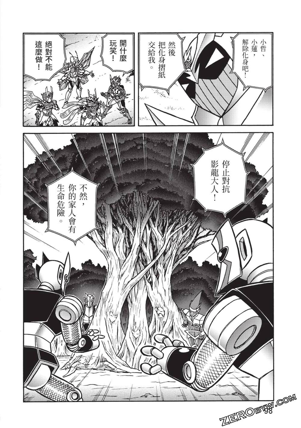 第99页