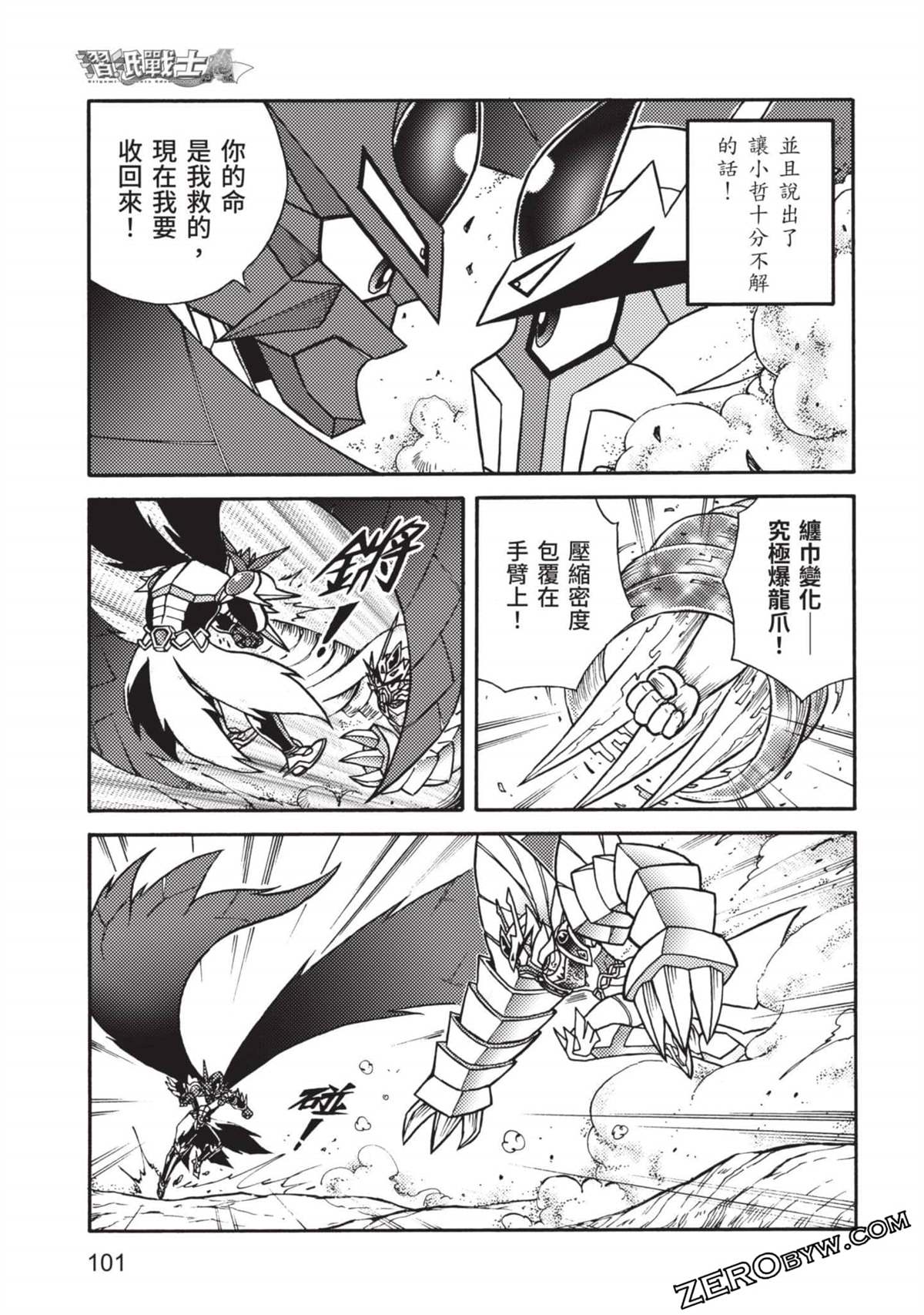 第102页