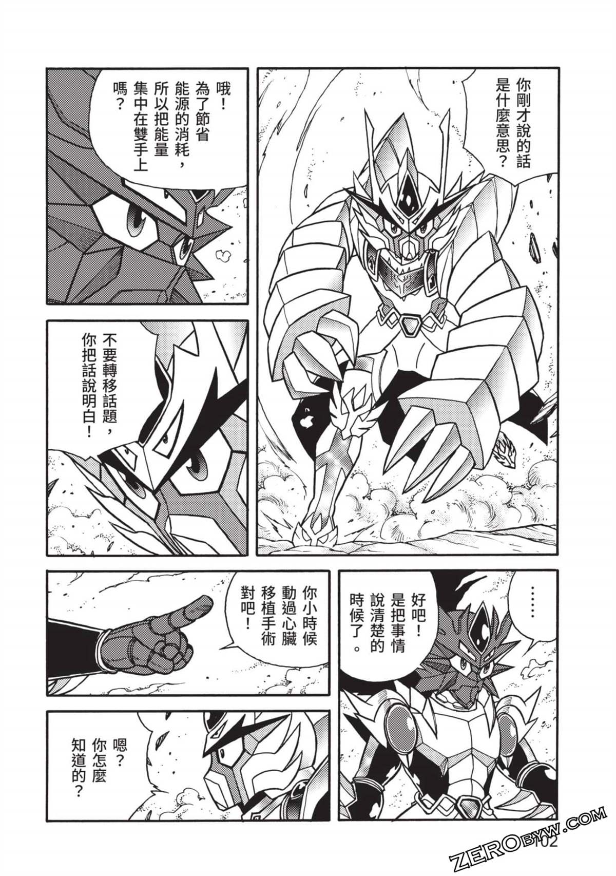 第103页