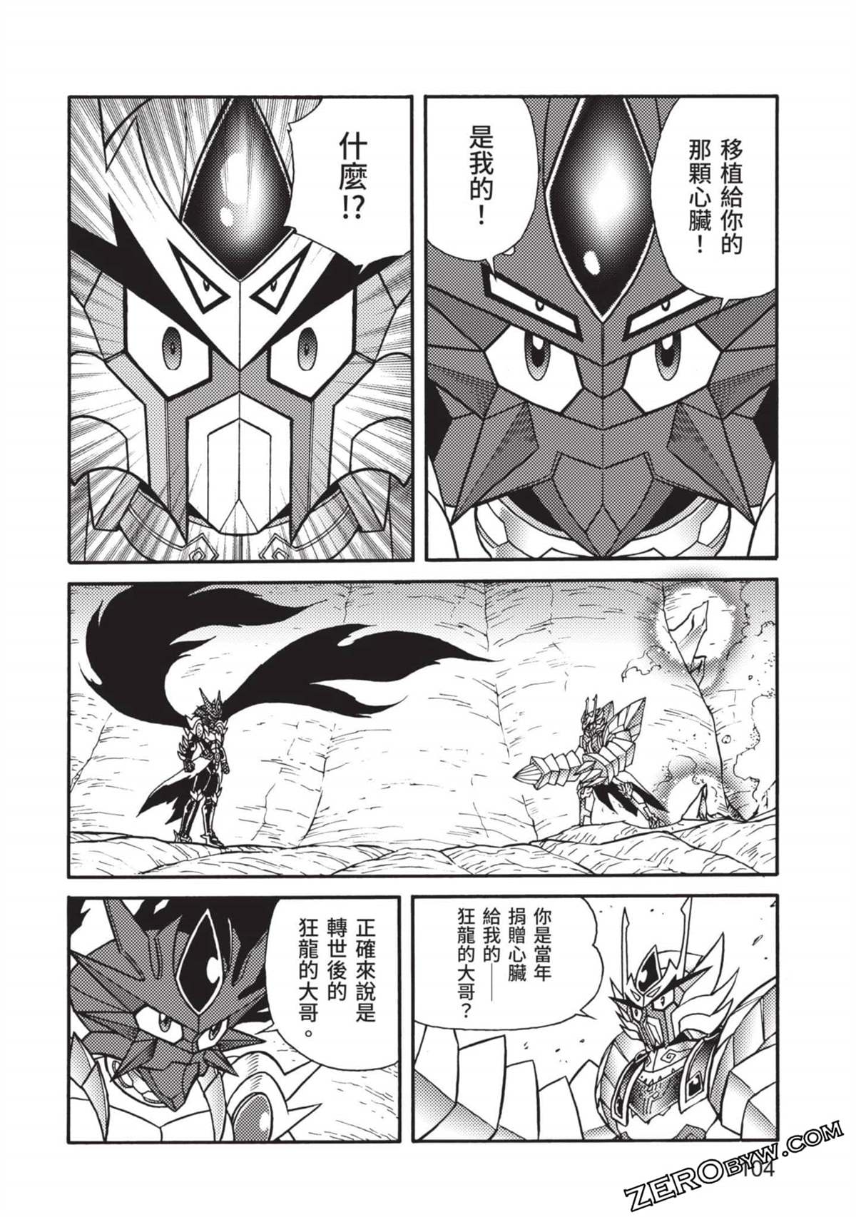 第105页