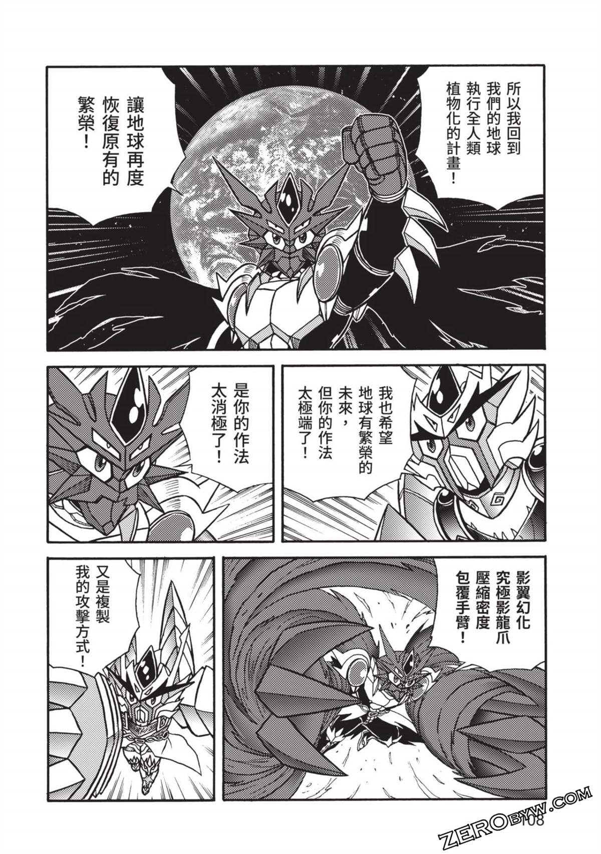 第109页