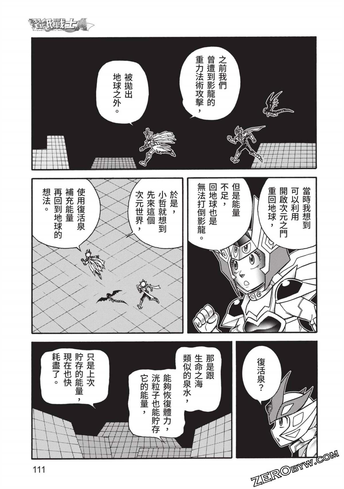 第112页