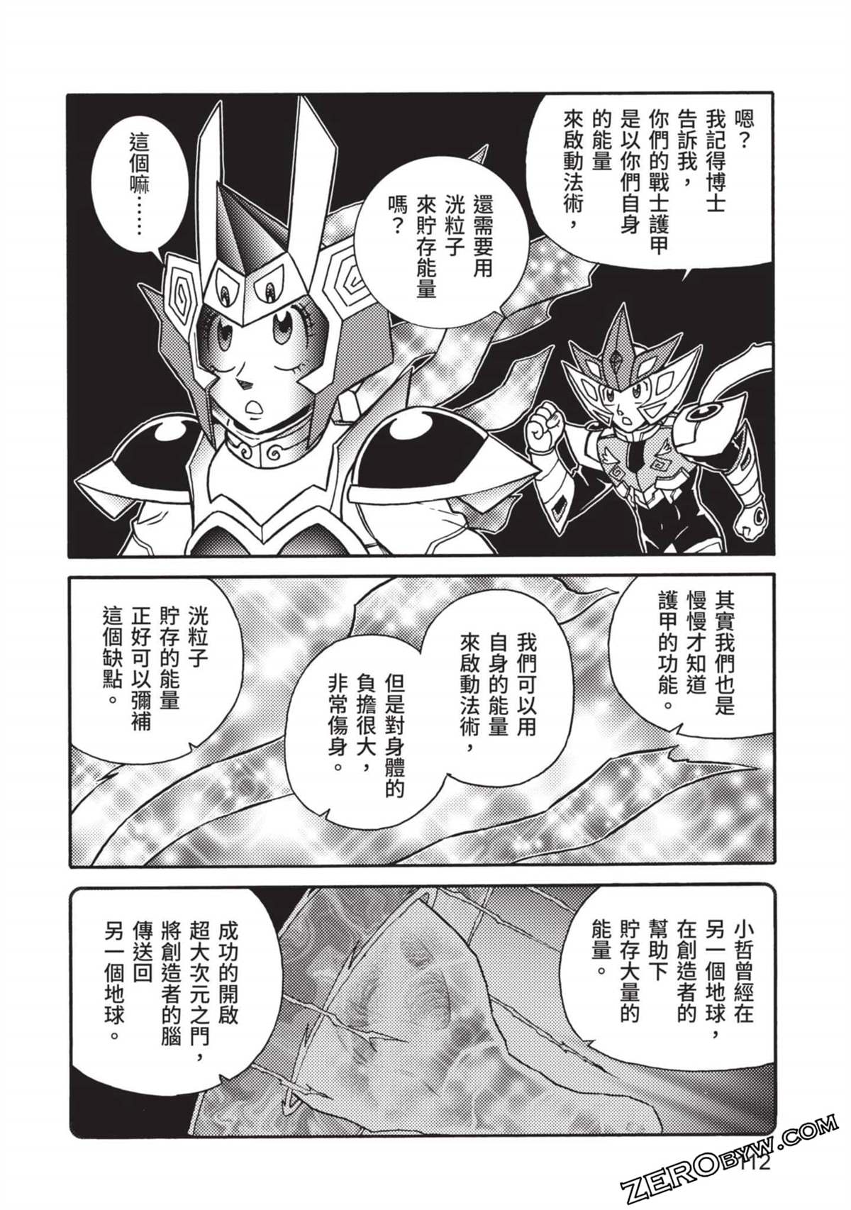 第113页