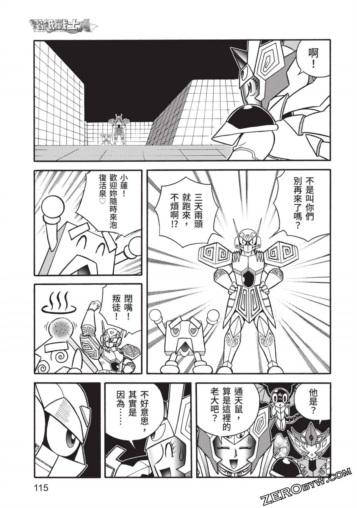 第116页