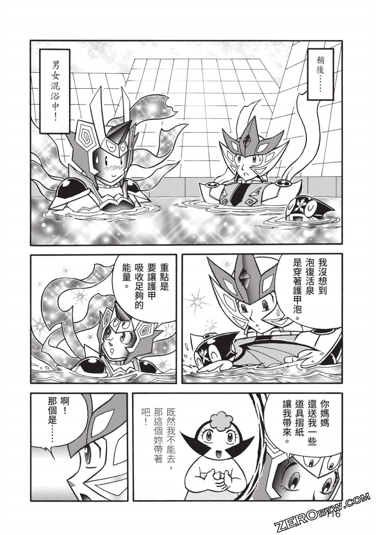 第117页