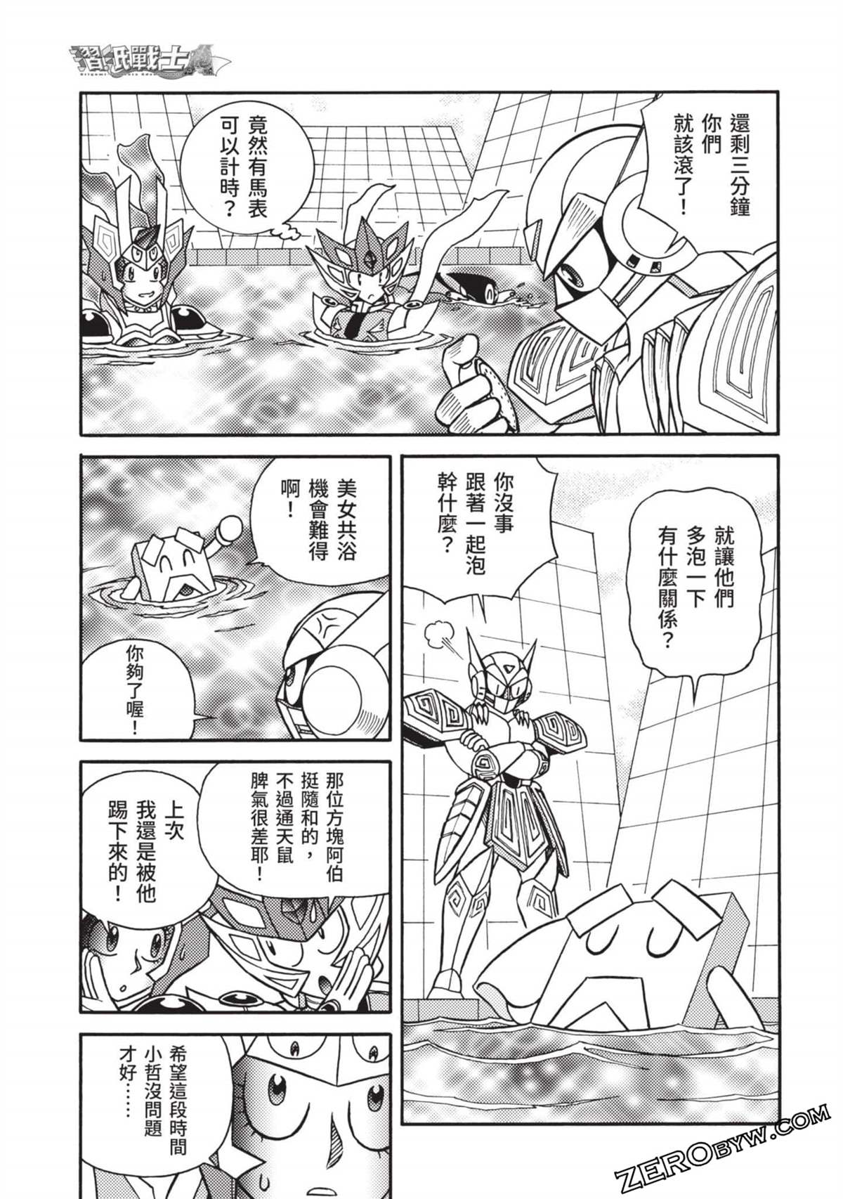 第118页