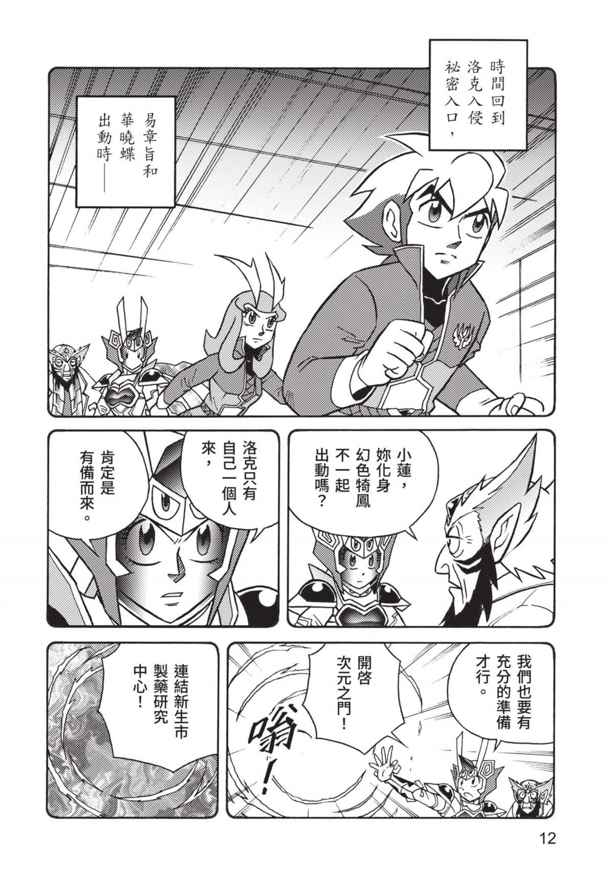 第13页