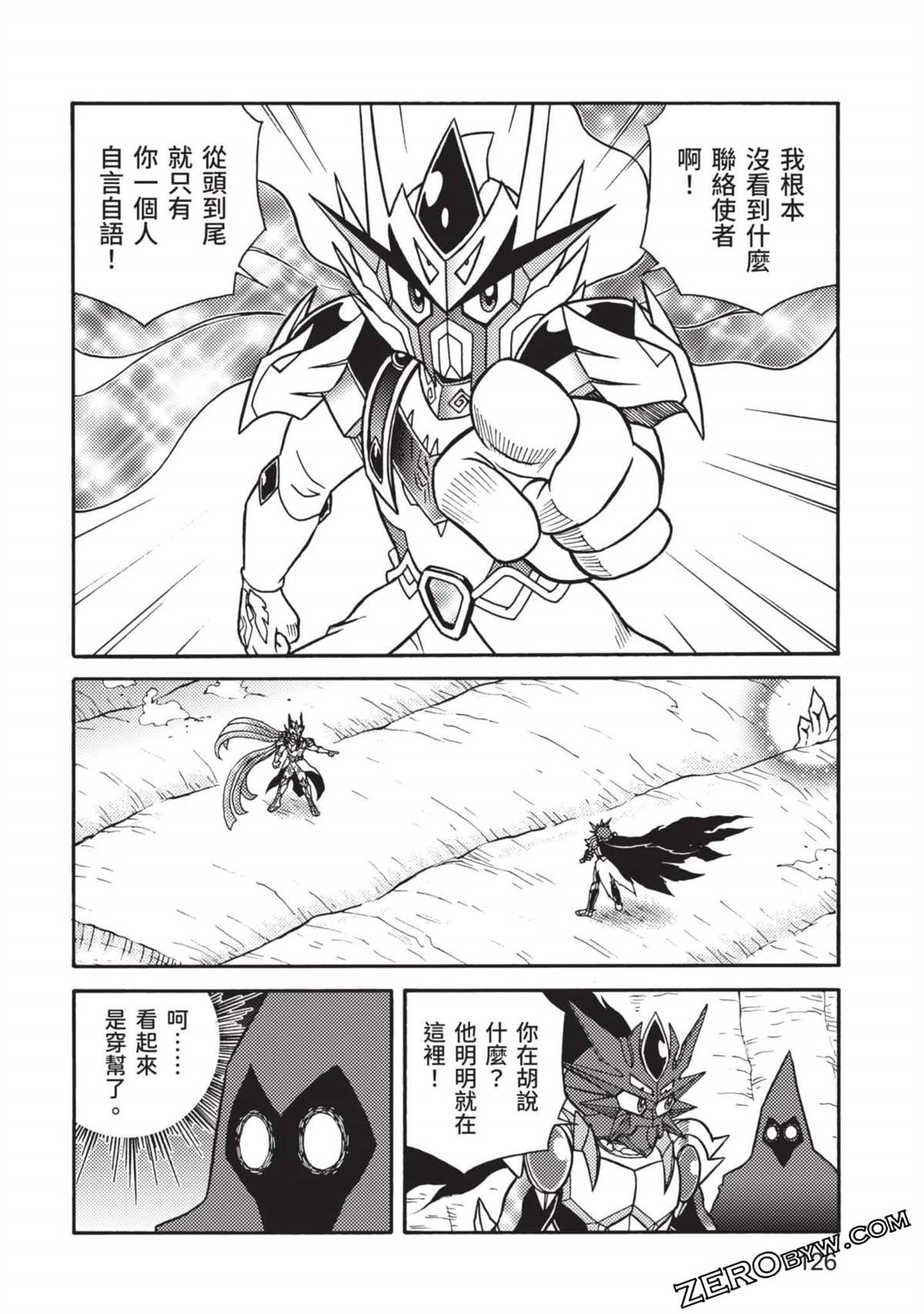 第127页