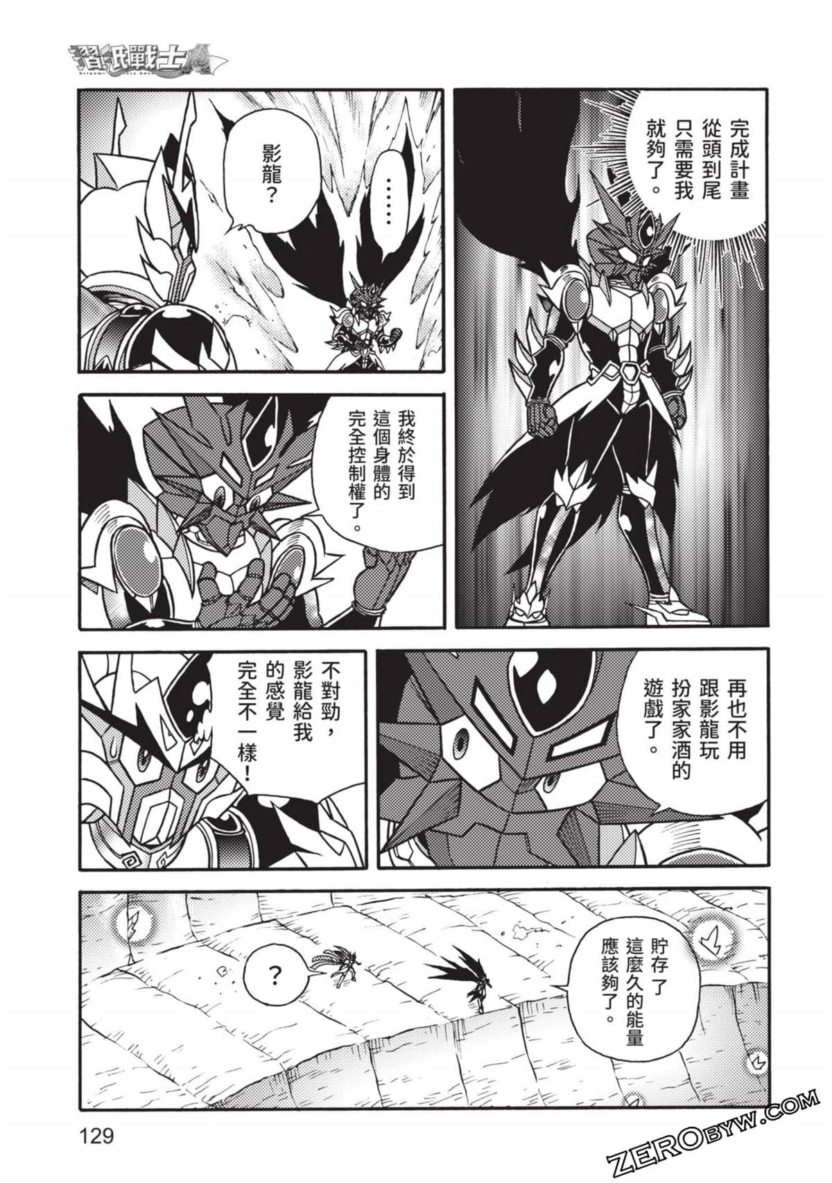 第130页