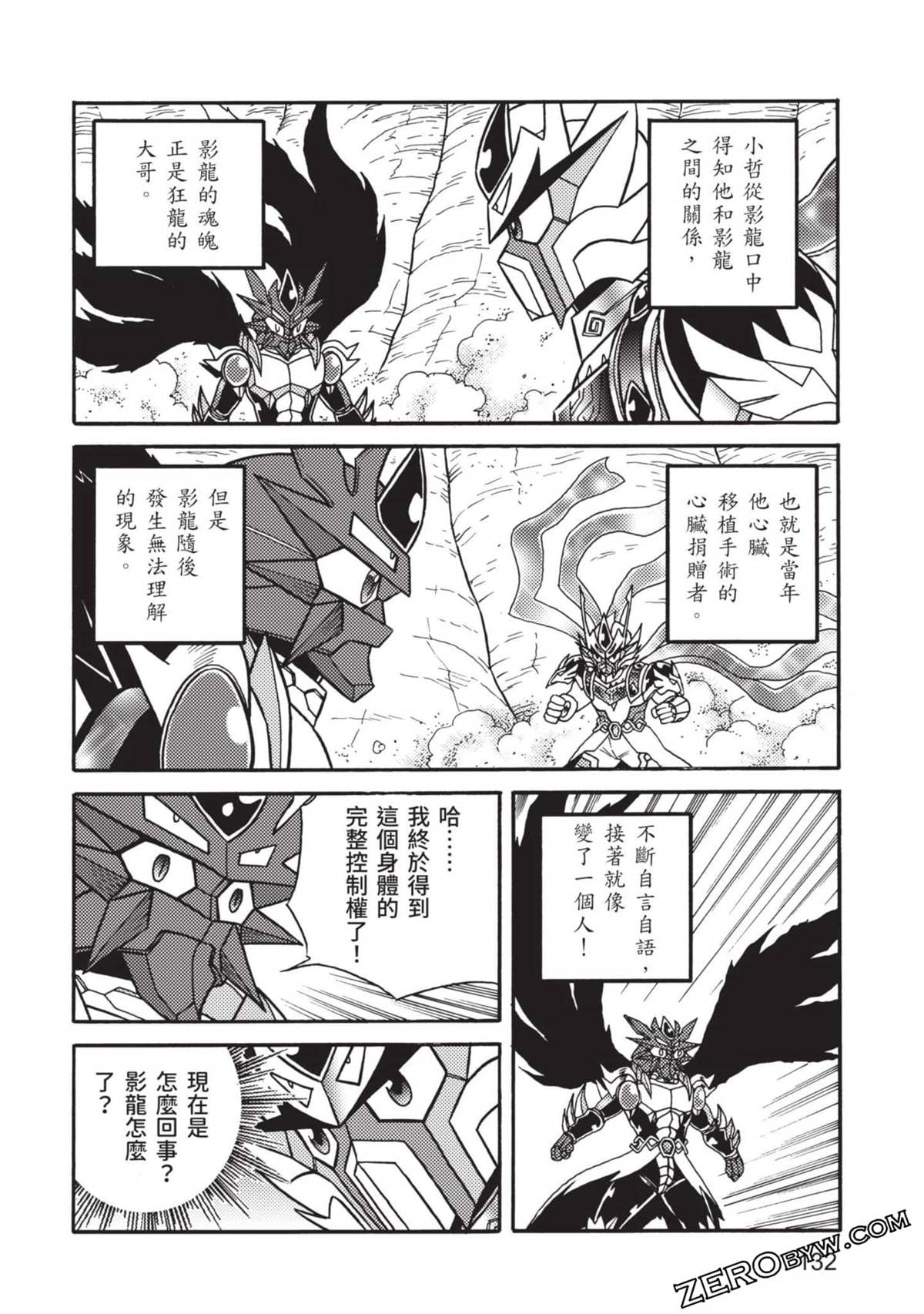 第133页