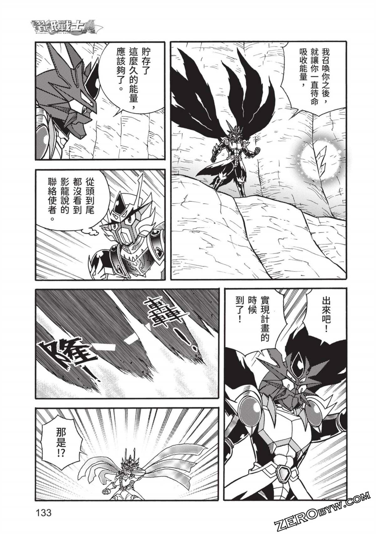 第134页