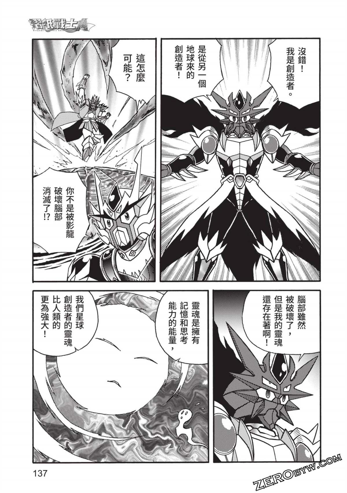 第138页