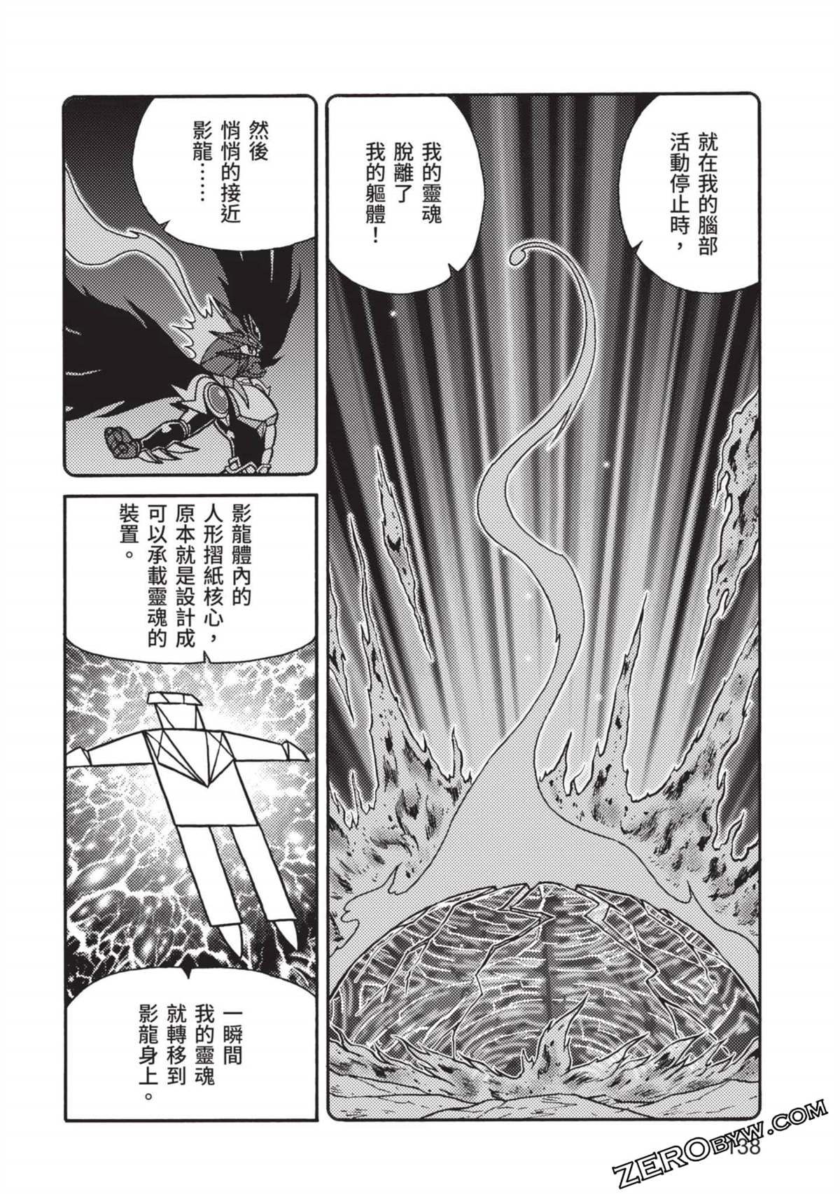 第139页
