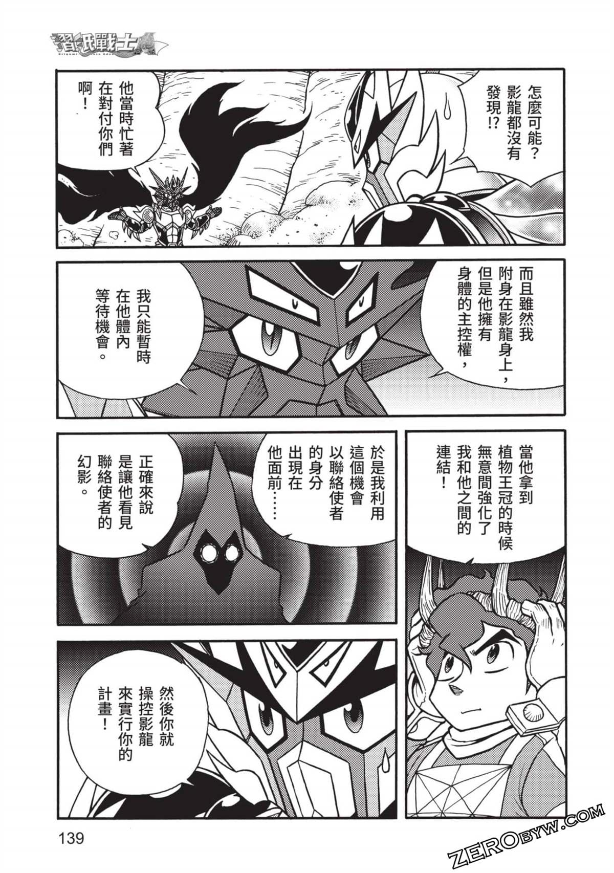 第140页