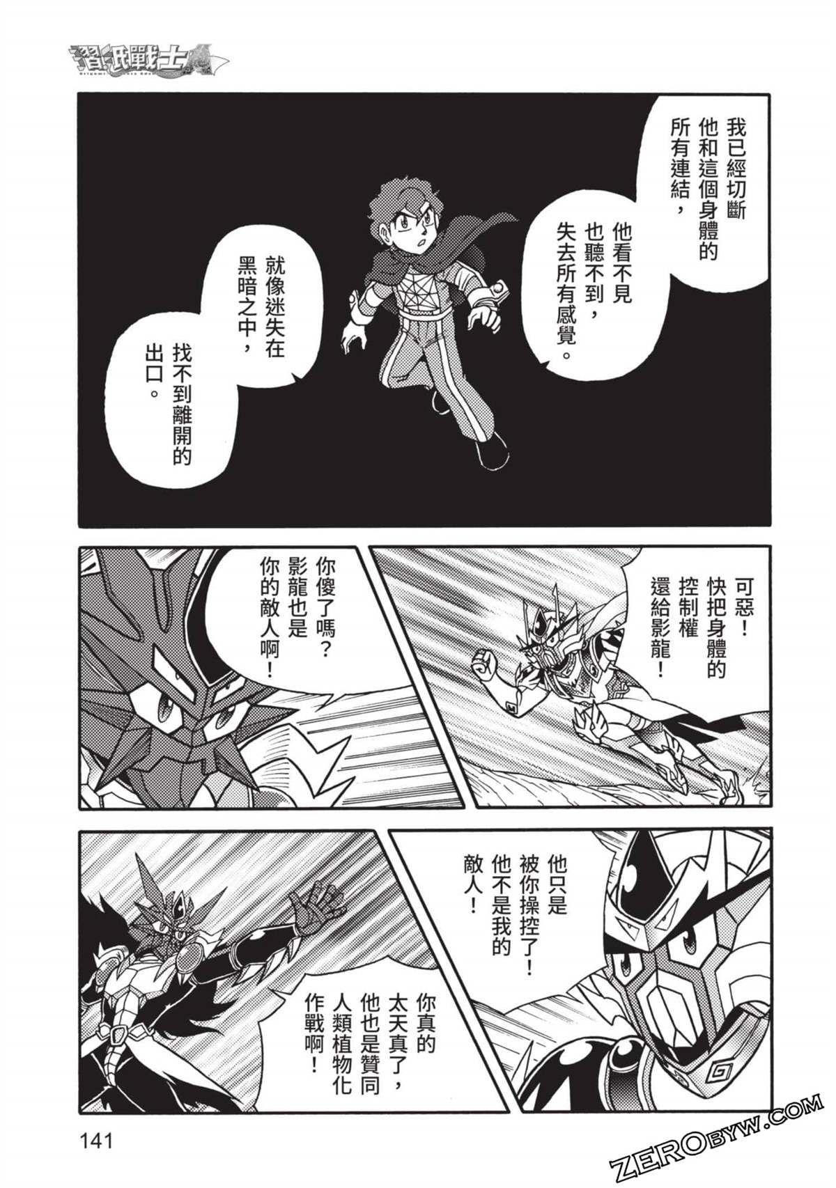 第142页
