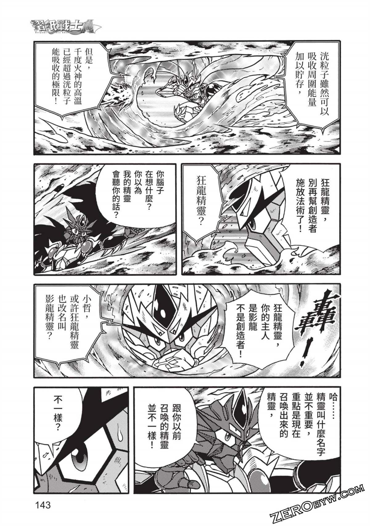 第144页