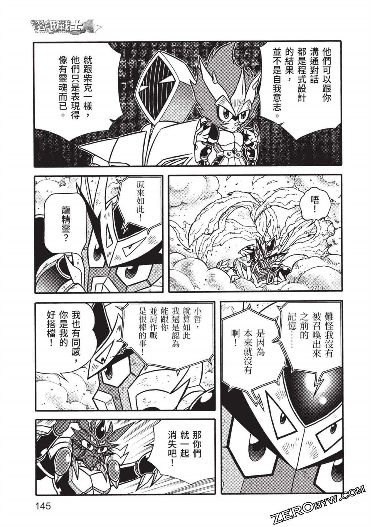 第146页