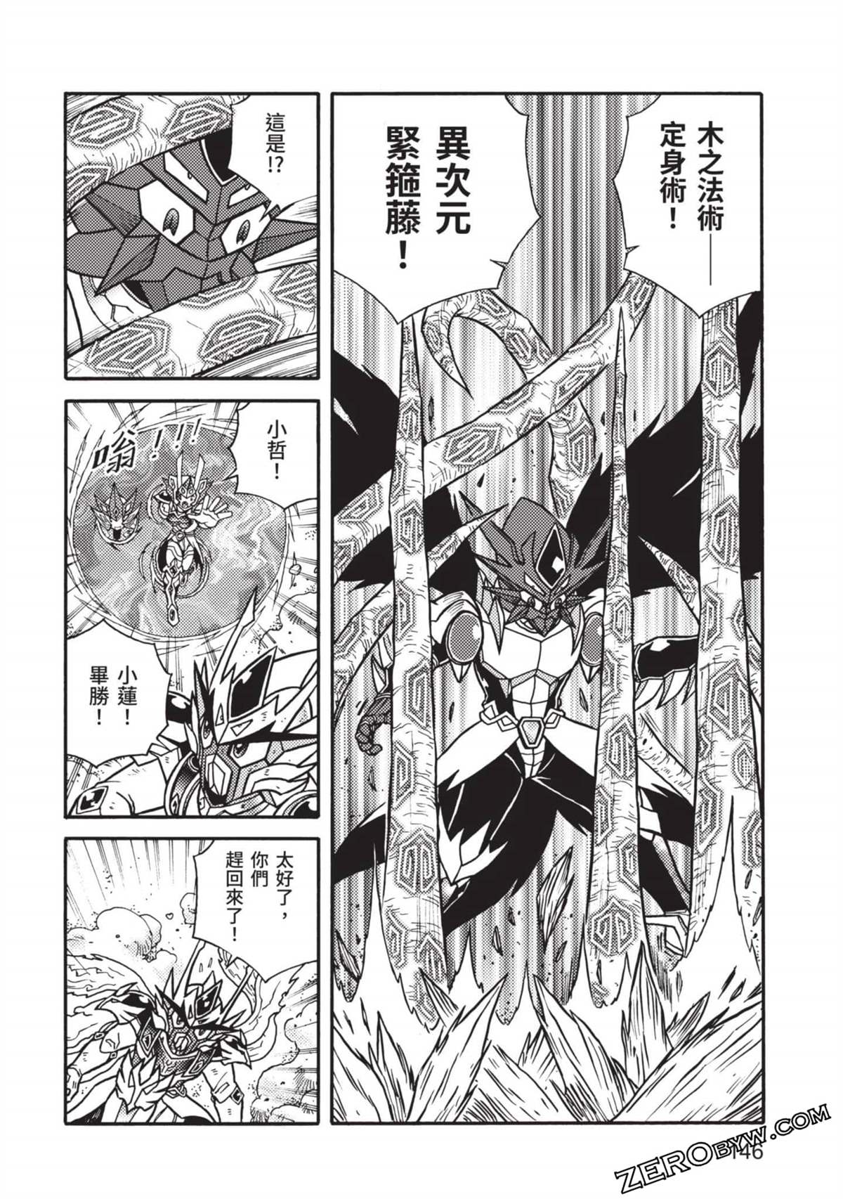 第147页