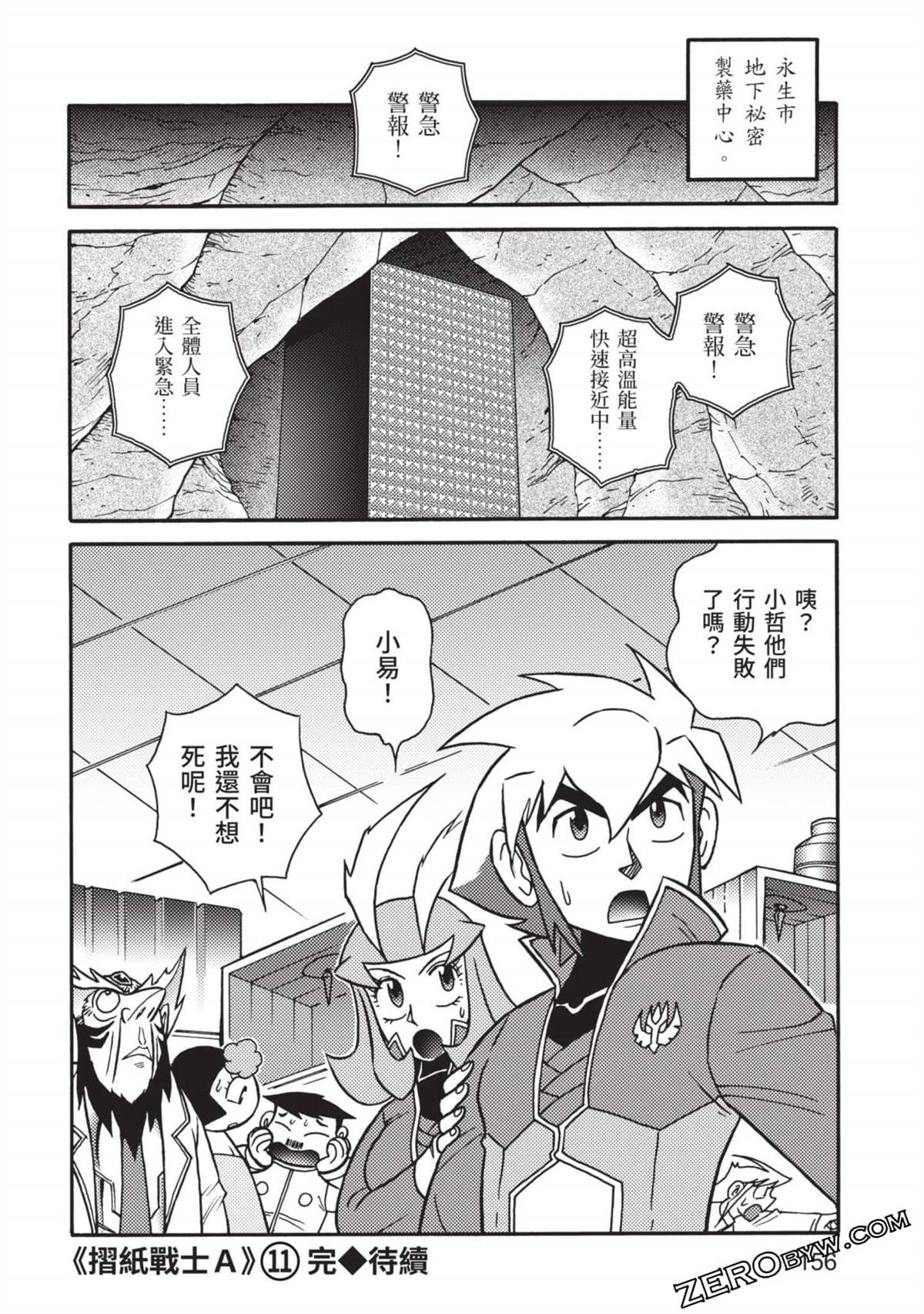 第157页