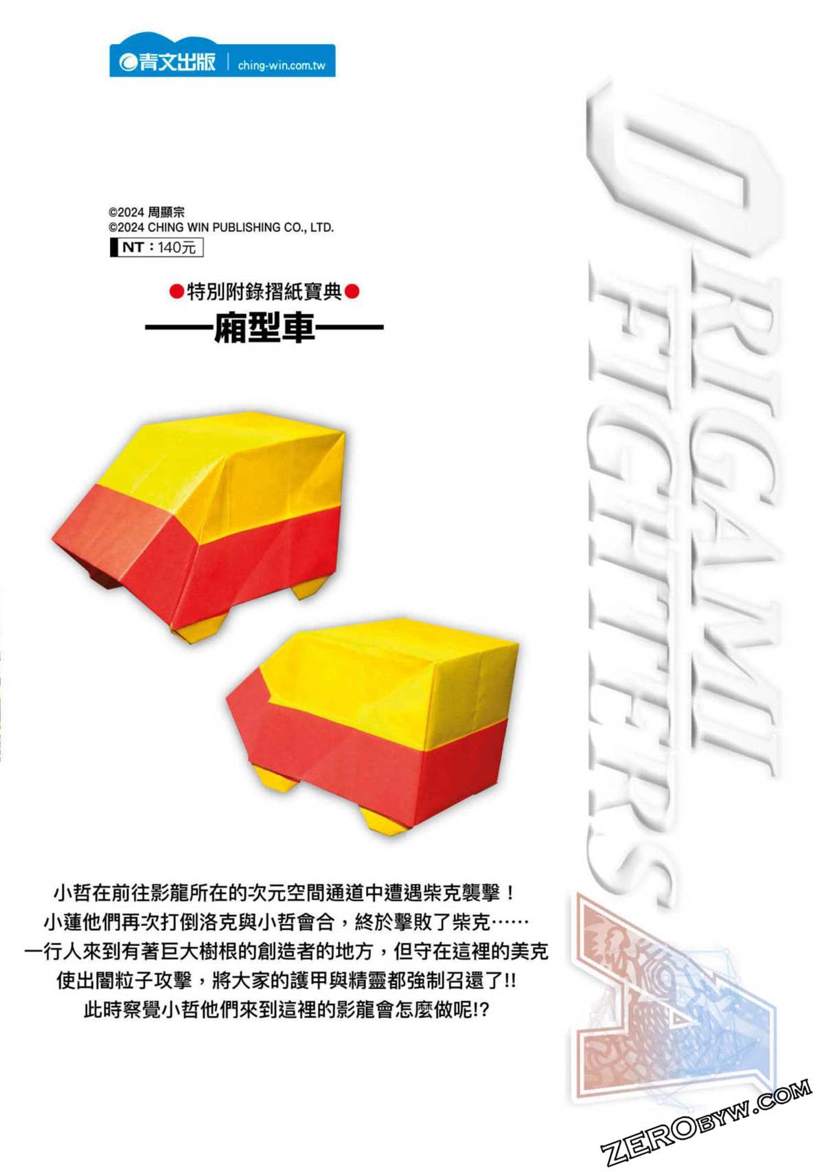 第163页