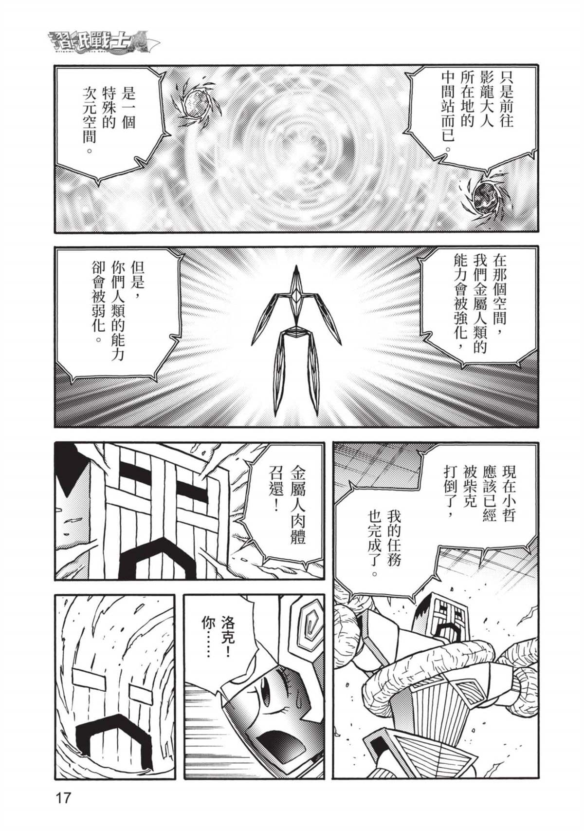 第18页