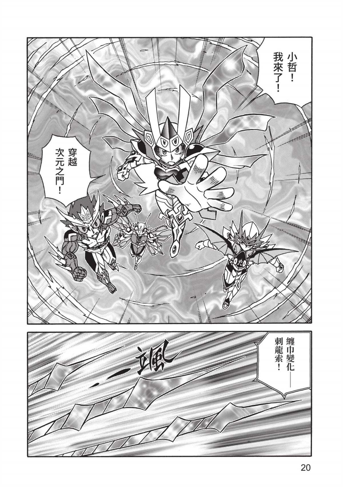 第21页