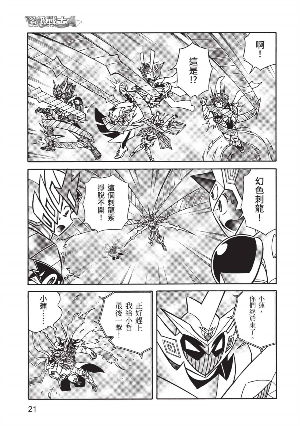 第22页