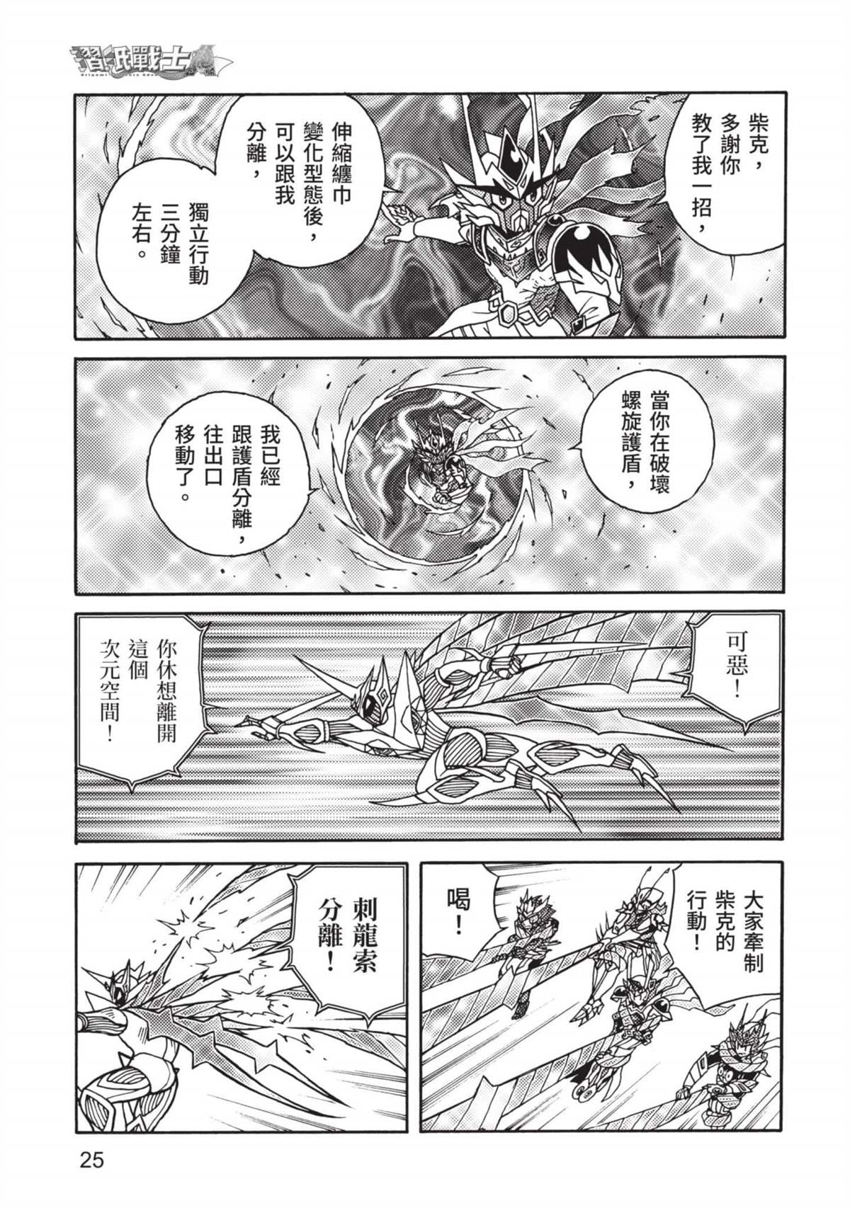 第26页