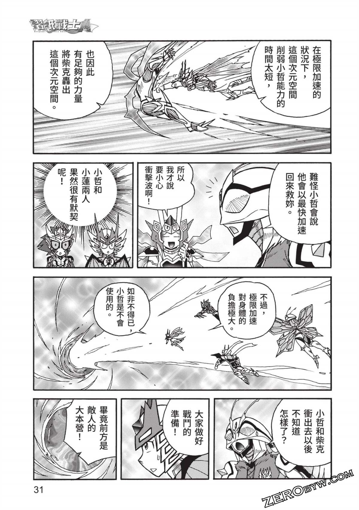第32页
