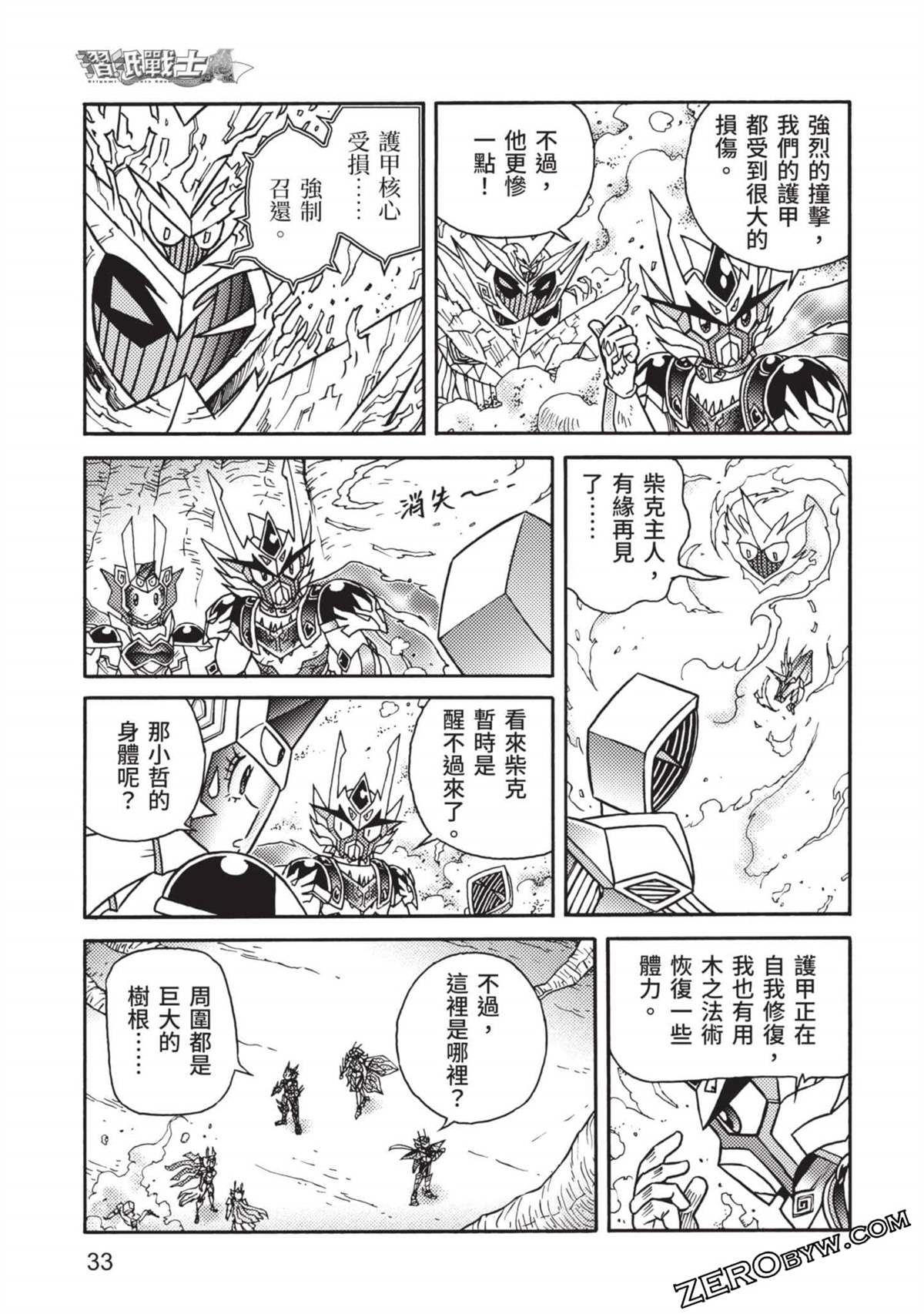 第34页