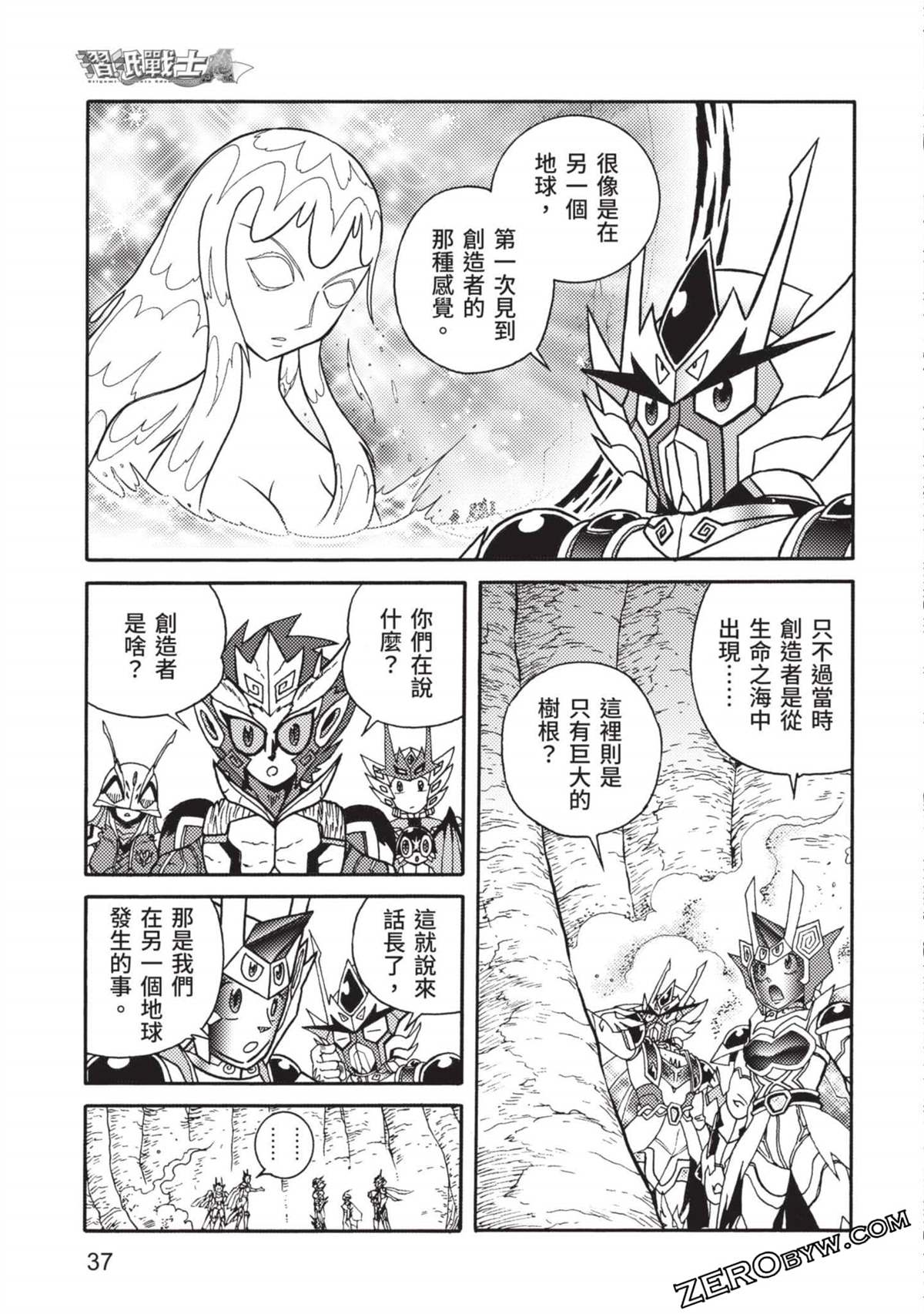 第38页
