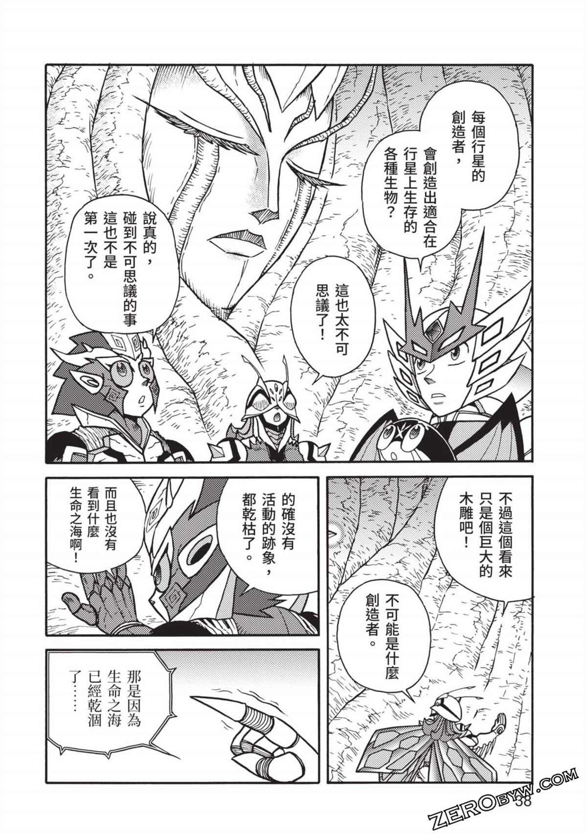第39页