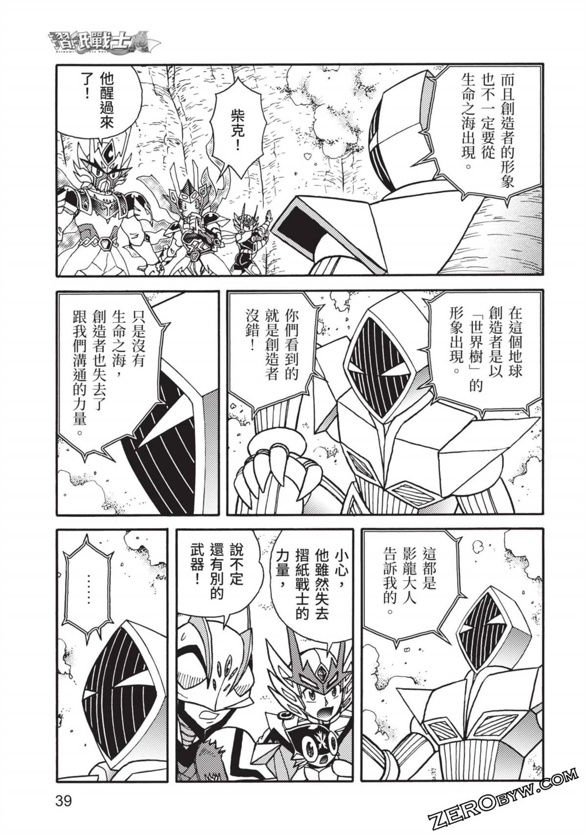 第40页
