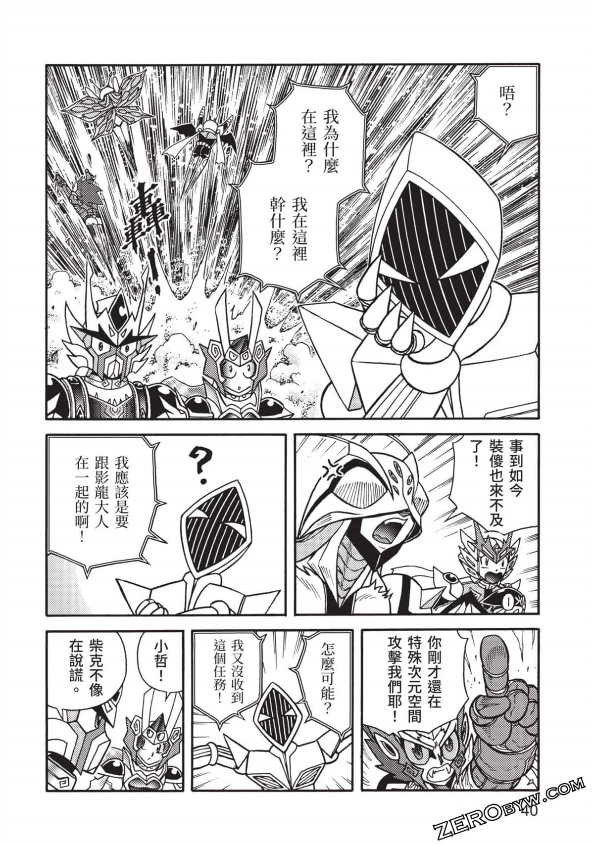第41页