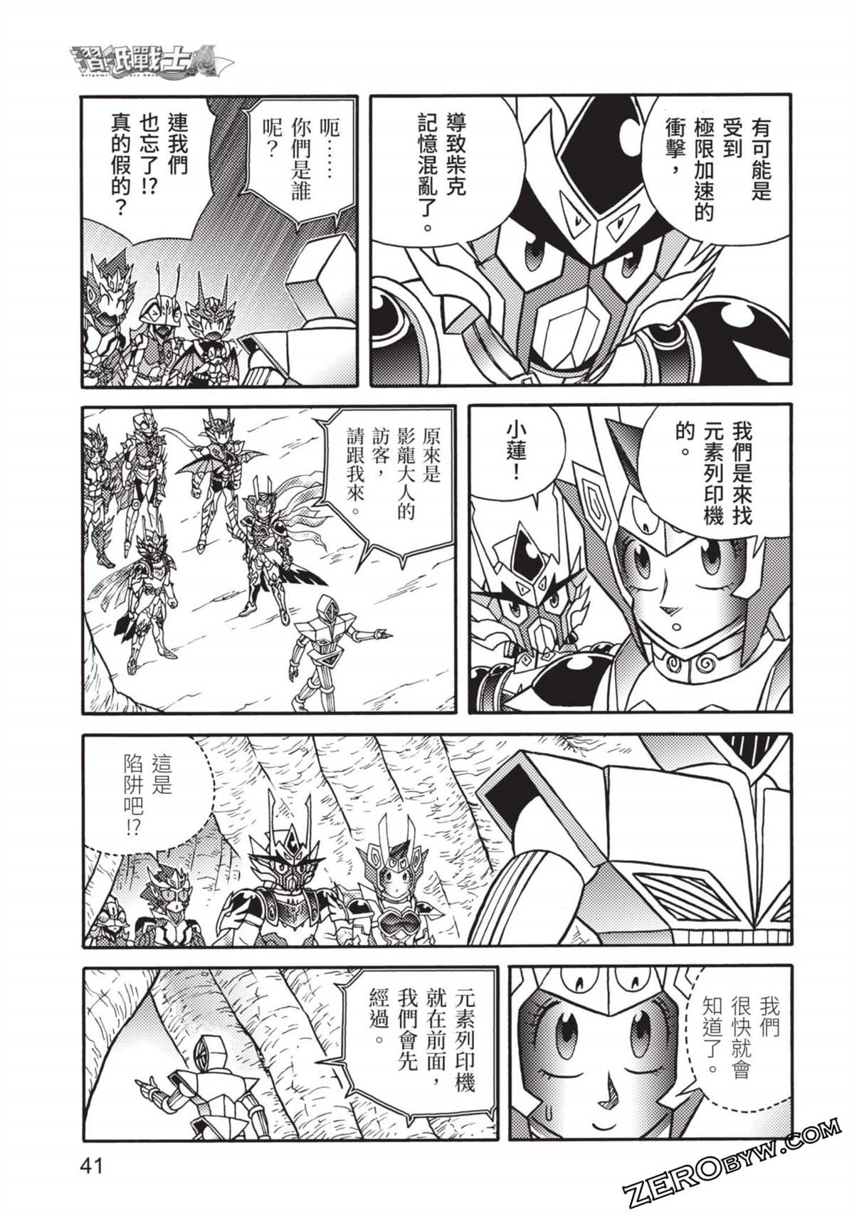 第42页