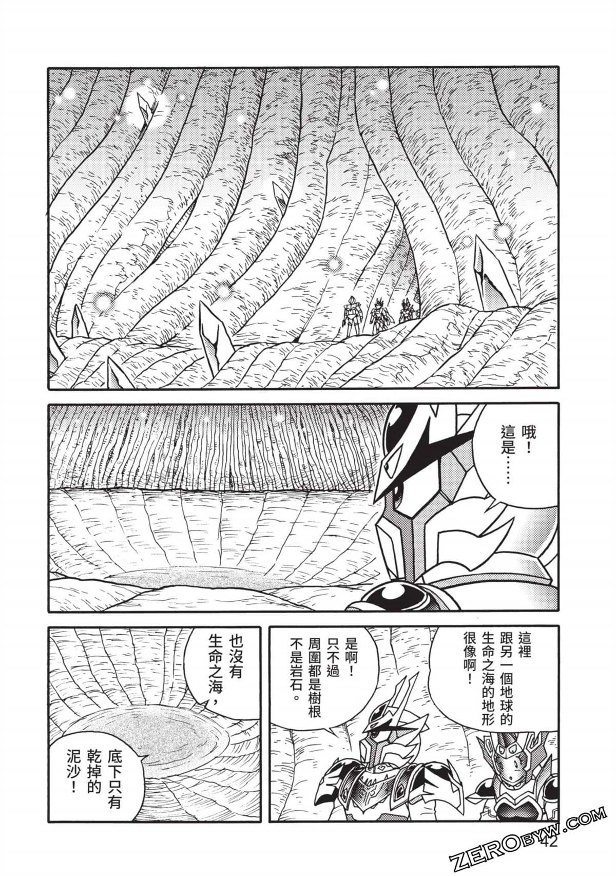 第43页