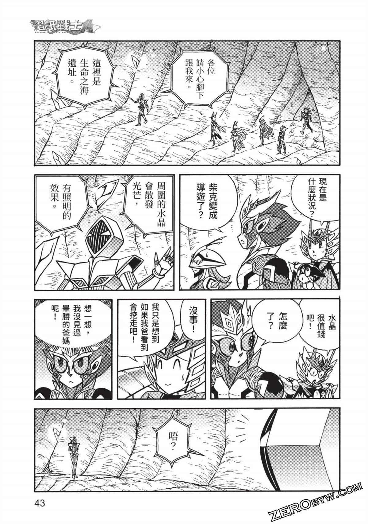 第44页