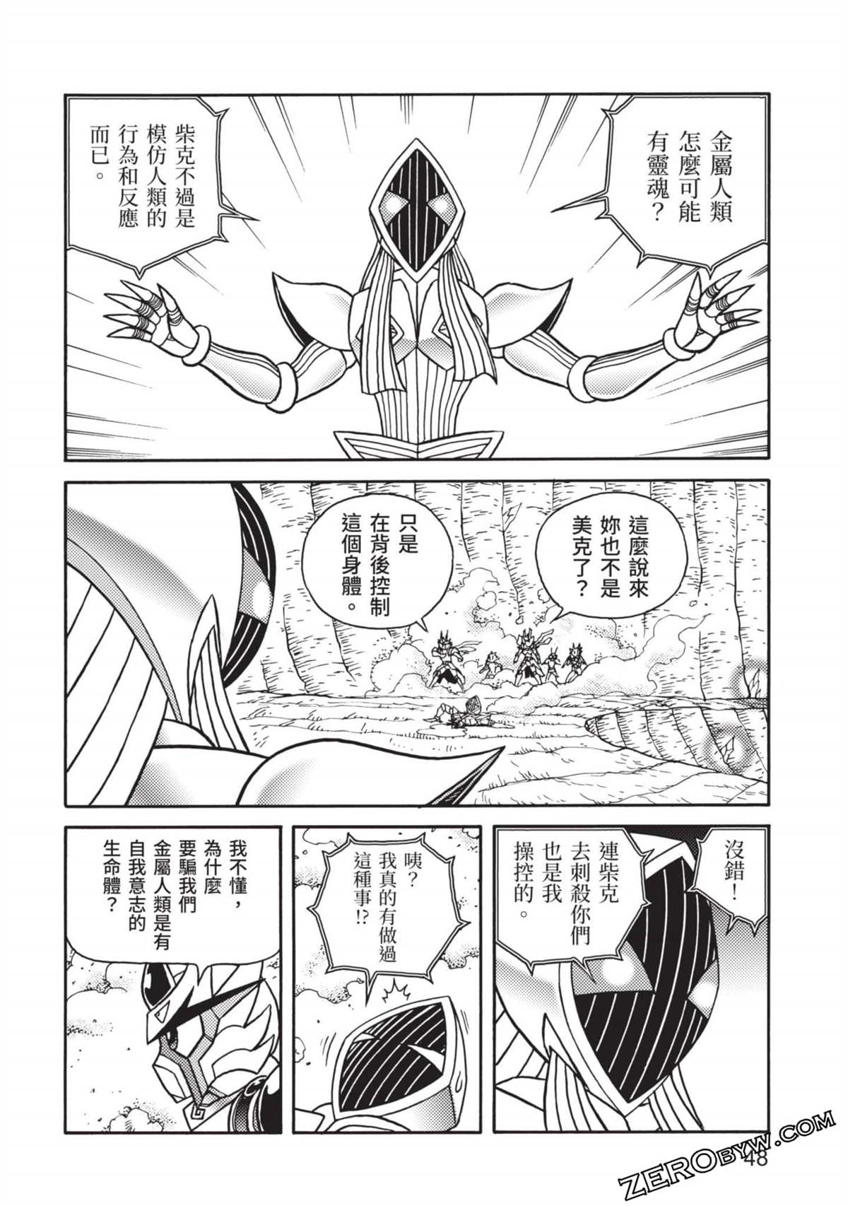 第49页