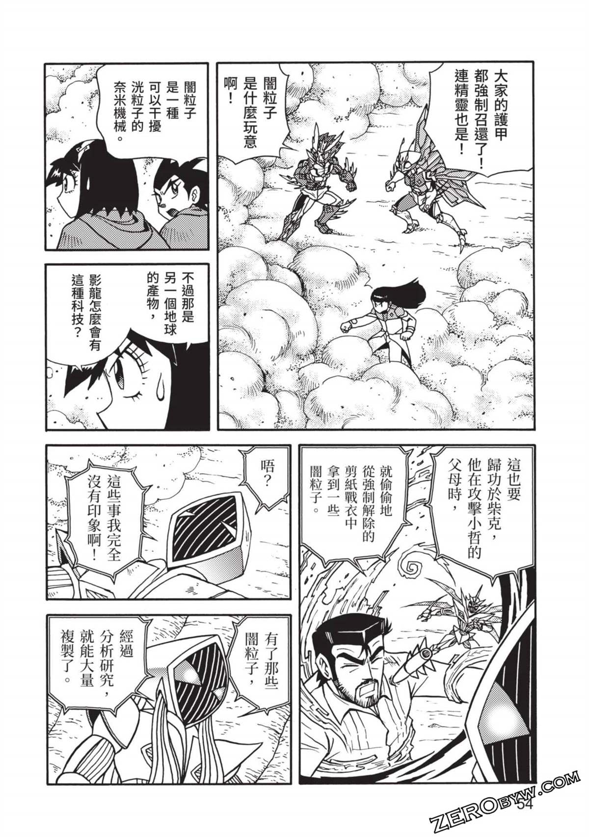 第55页