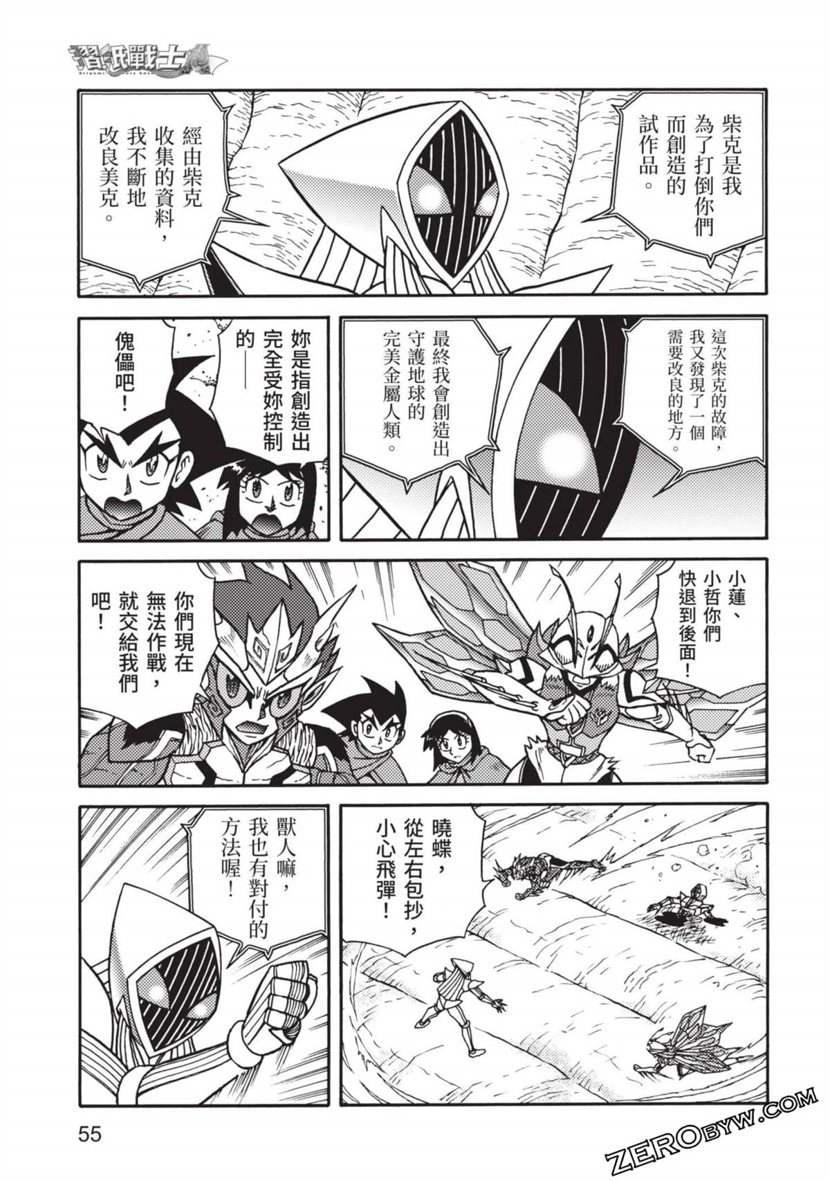 第56页