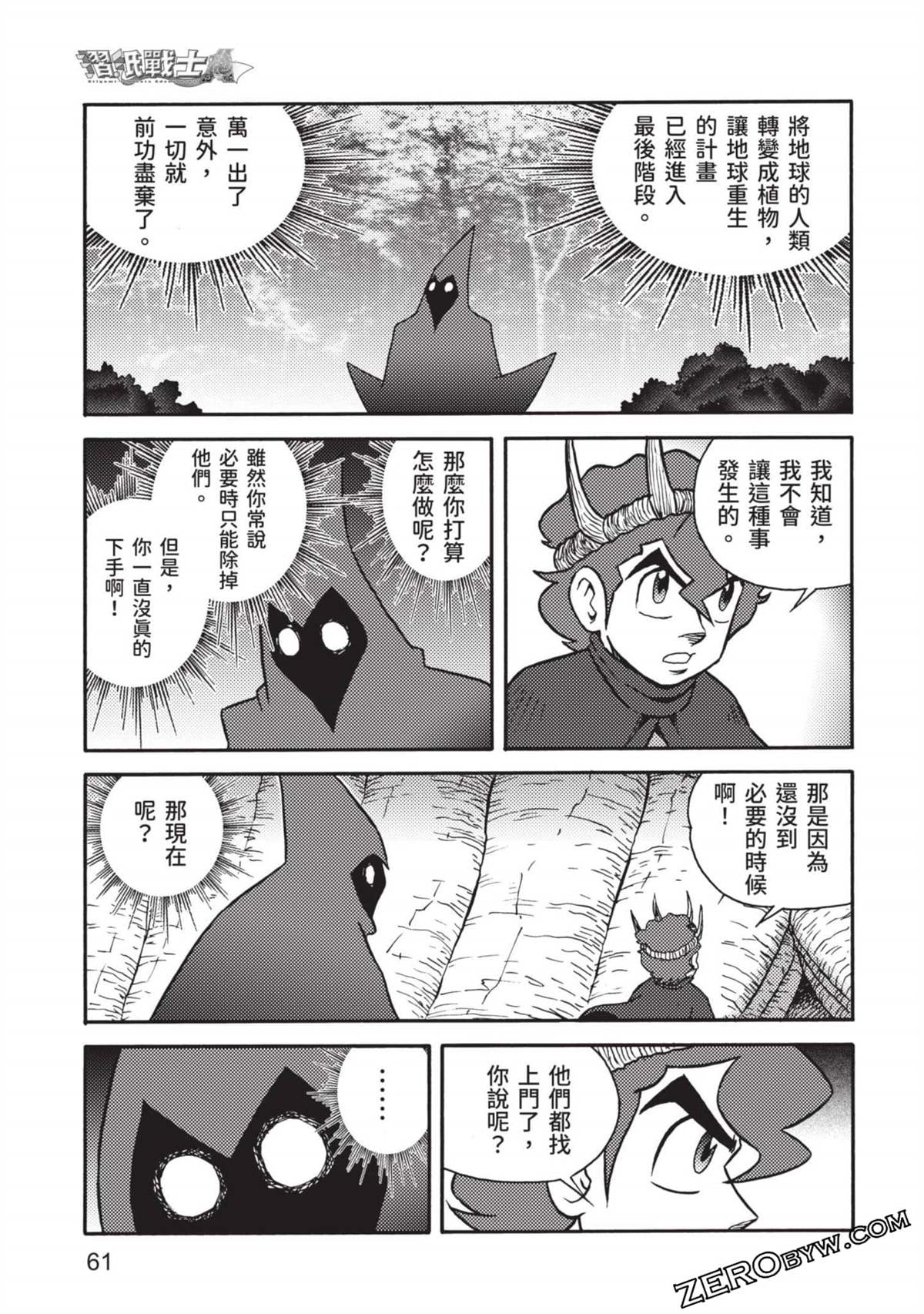 第62页