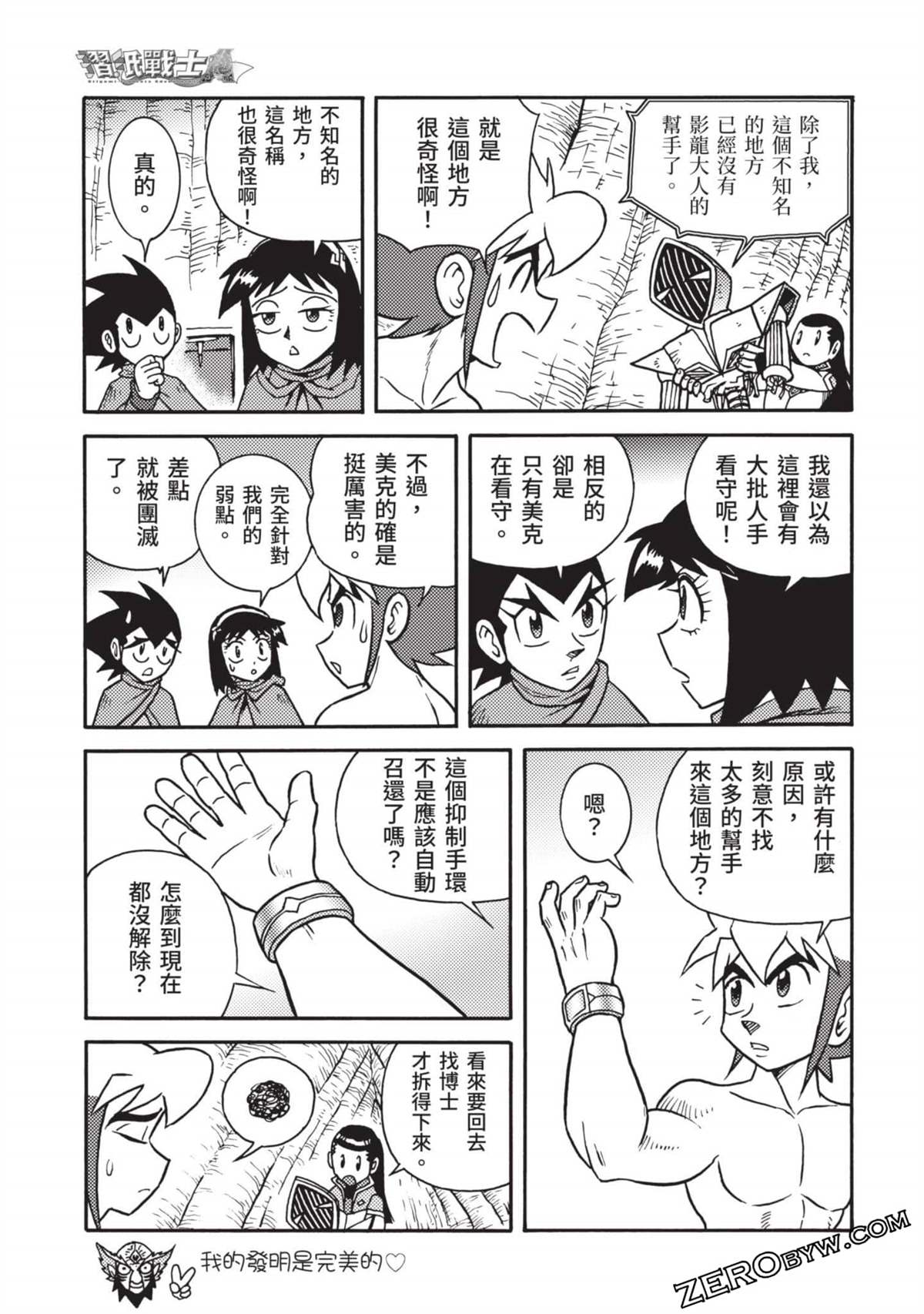 第64页