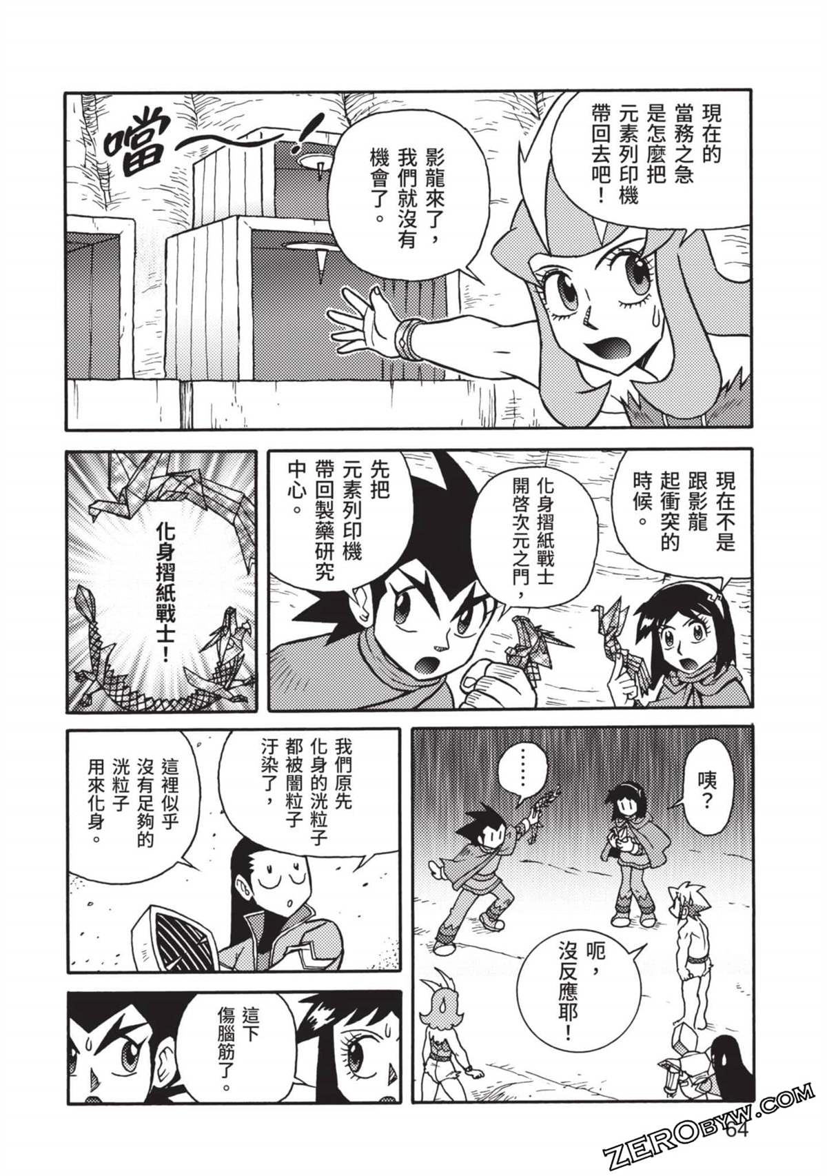 第65页