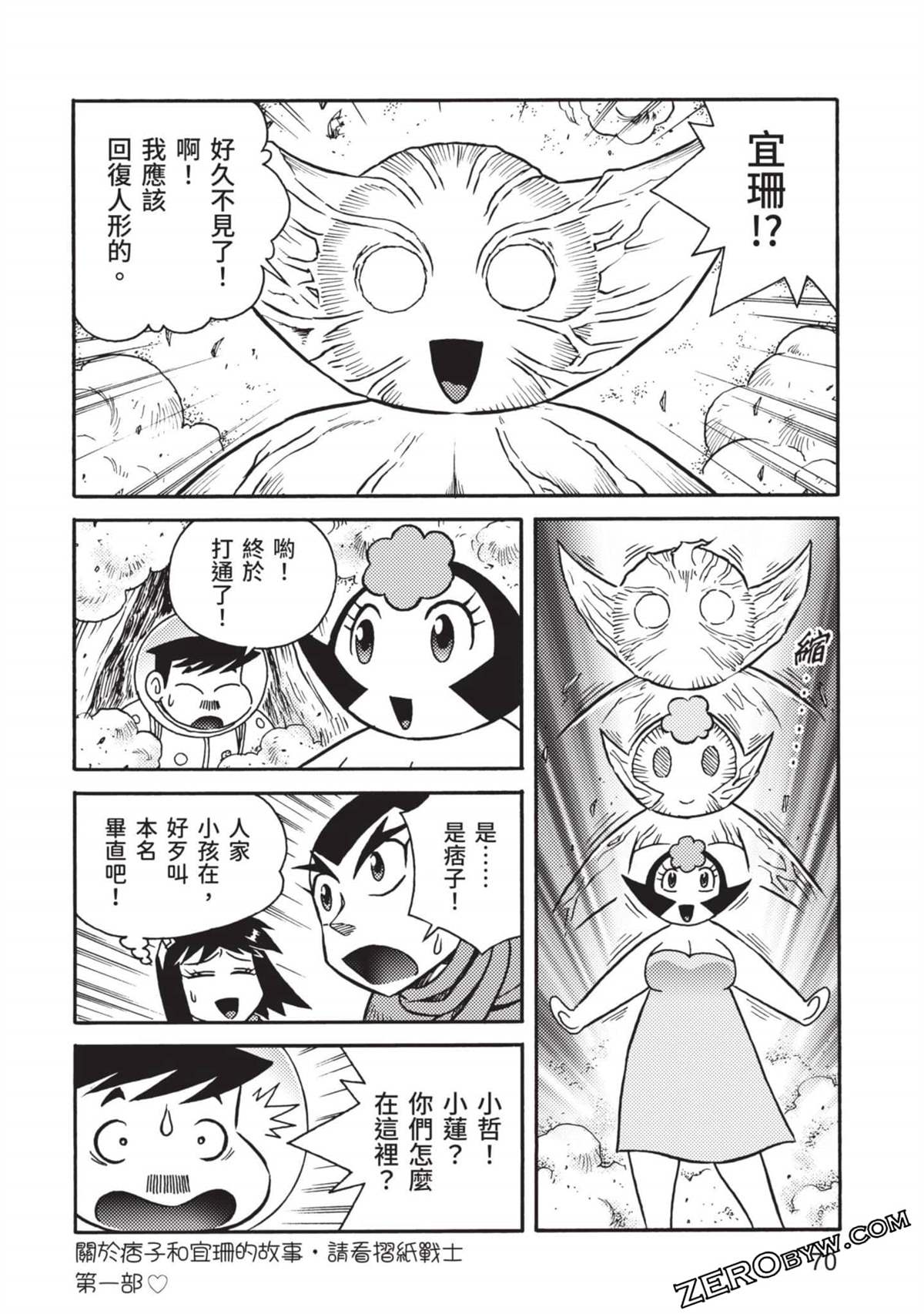 第71页