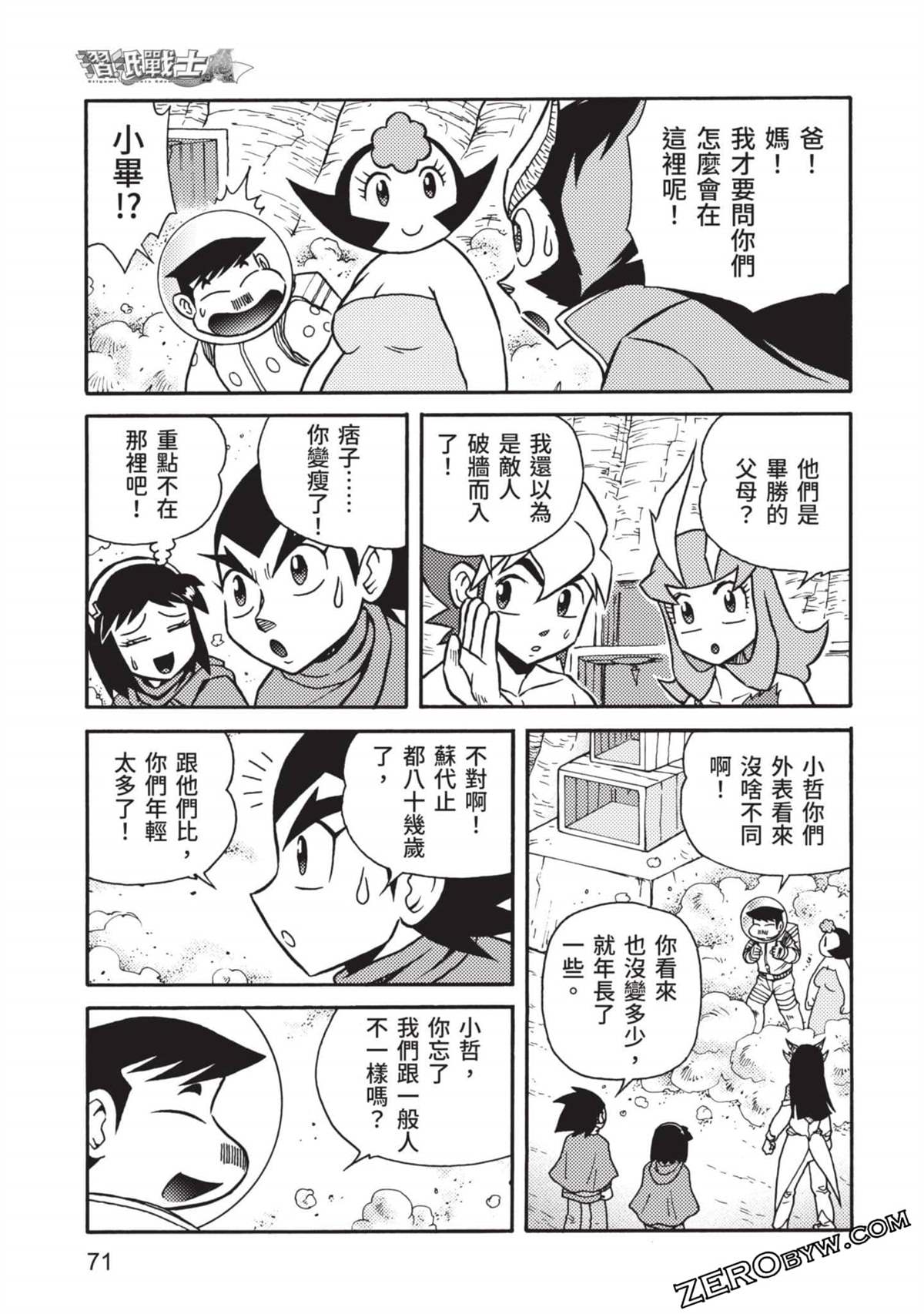 第72页