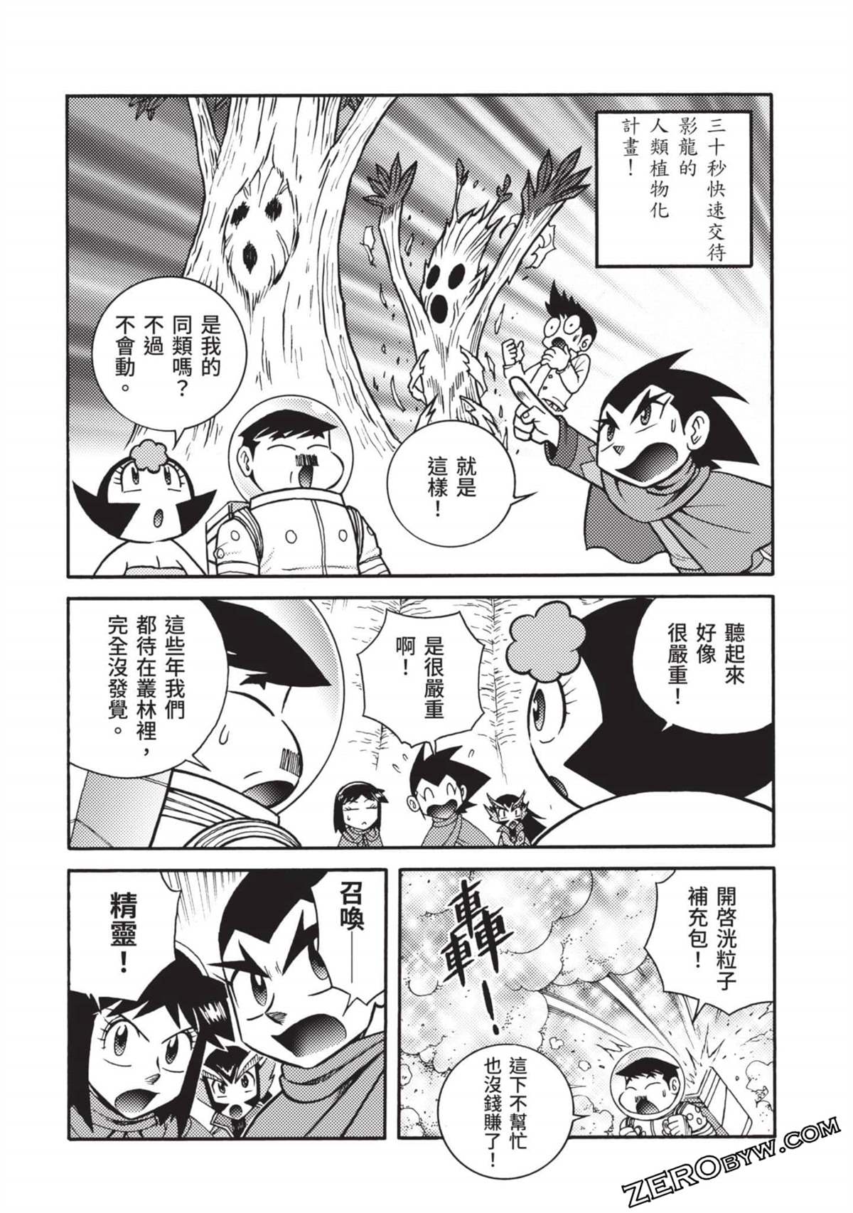 第77页