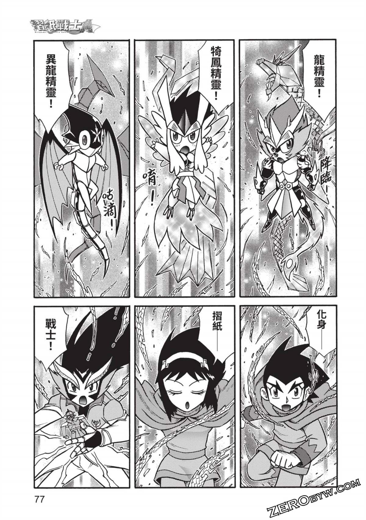 第78页