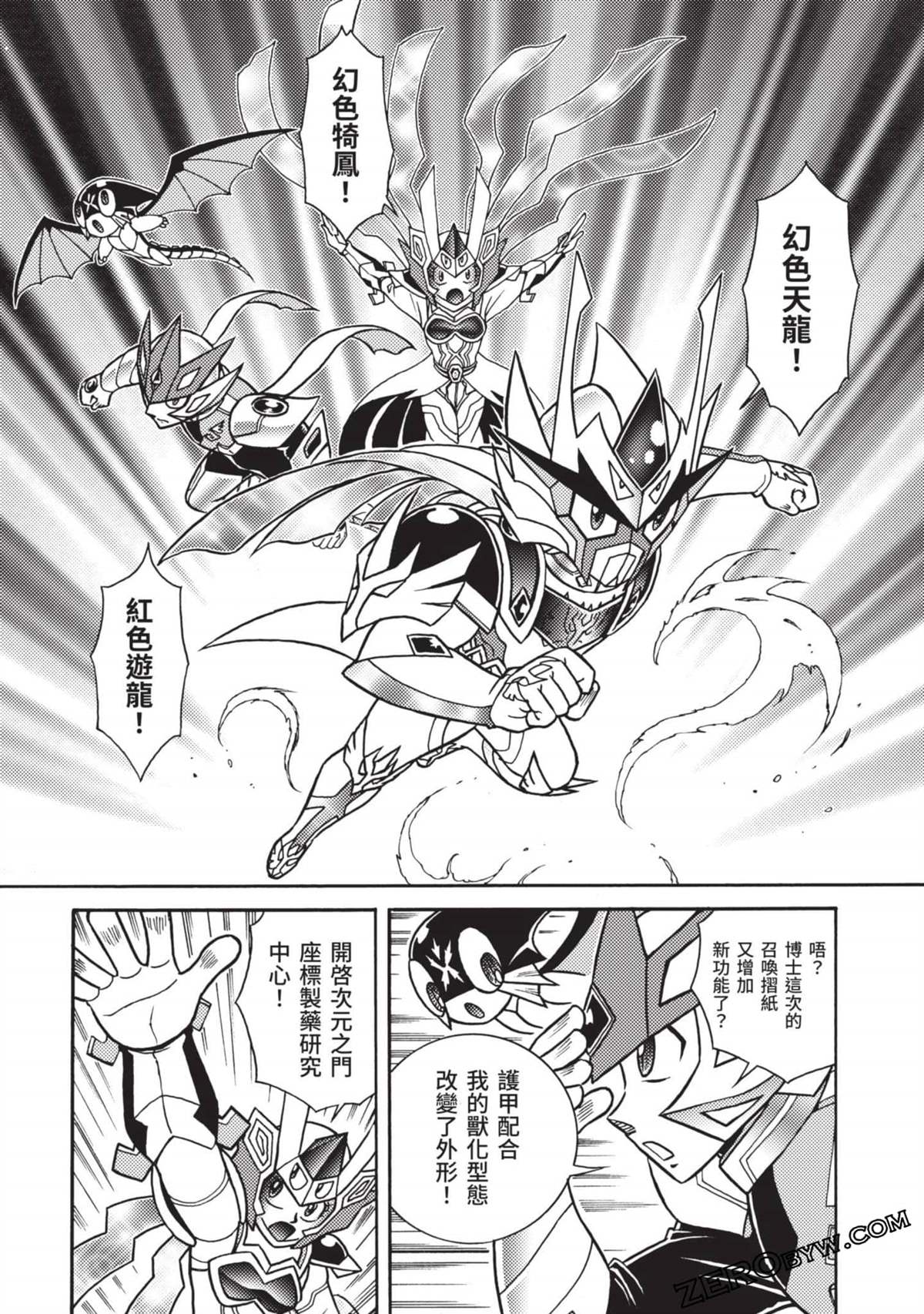 第79页