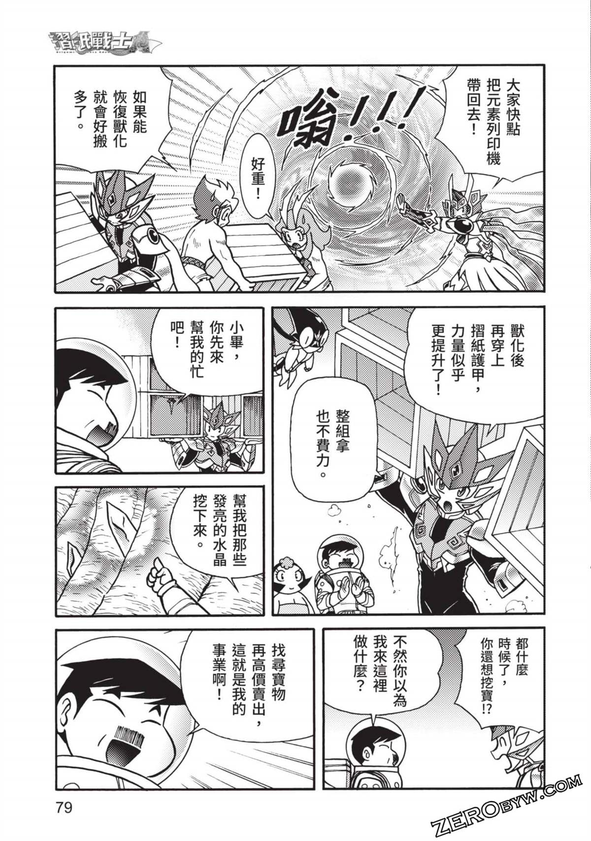 第80页