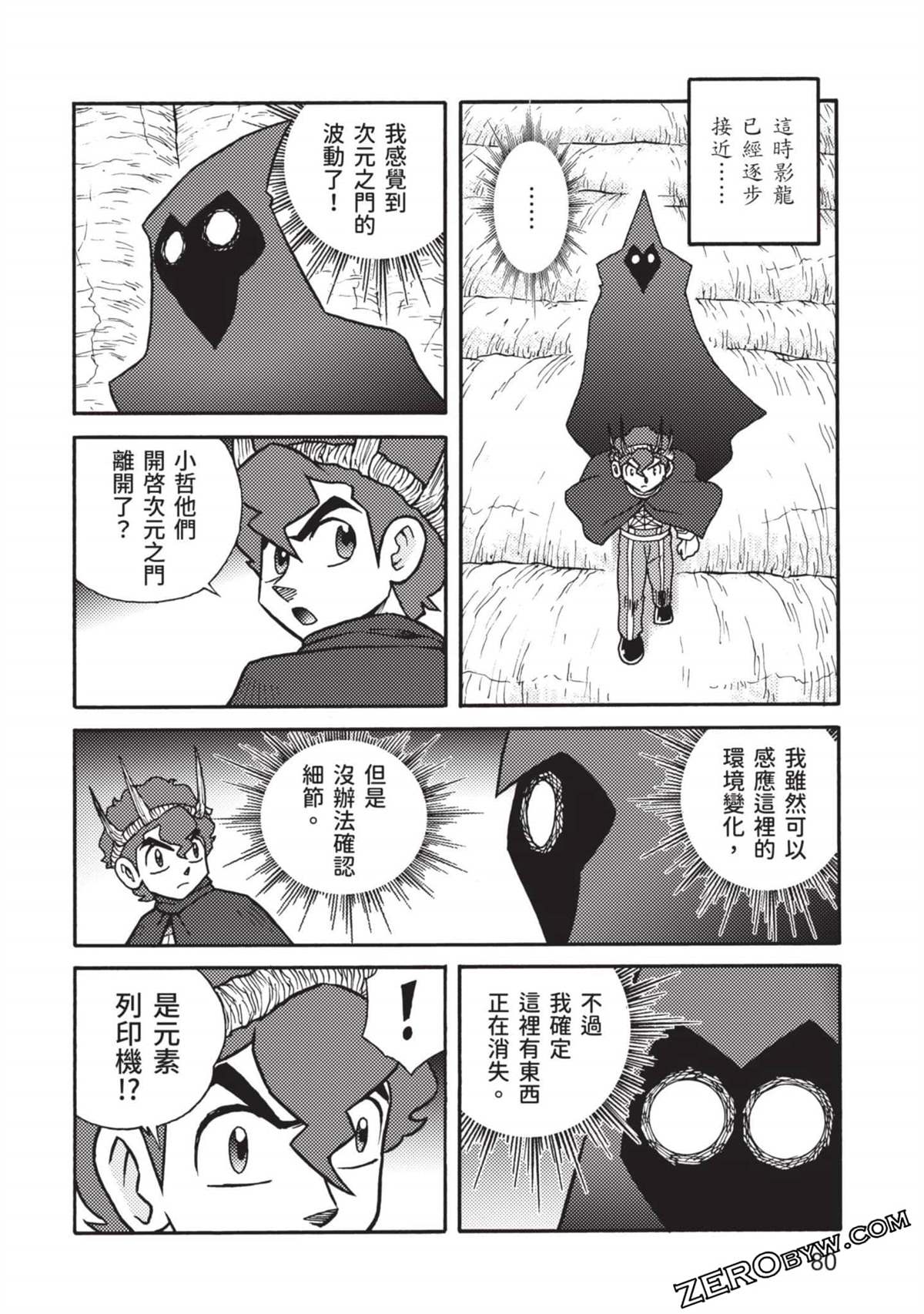 第81页